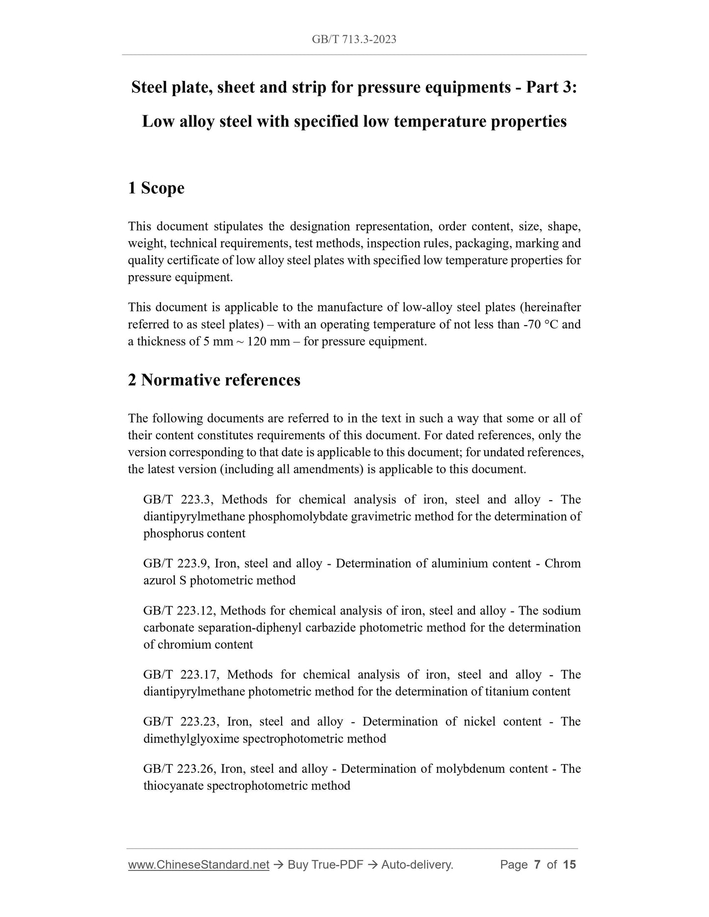 GB/T 713.3-2023 Page 3