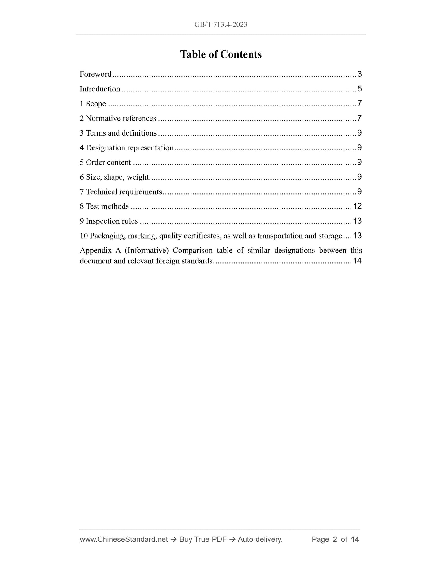 GB/T 713.4-2023 Page 2
