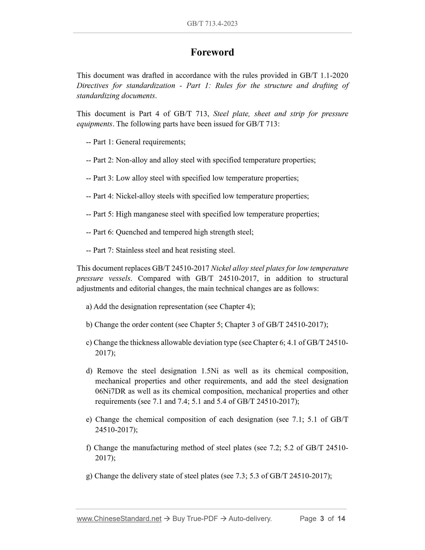 GB/T 713.4-2023 Page 3