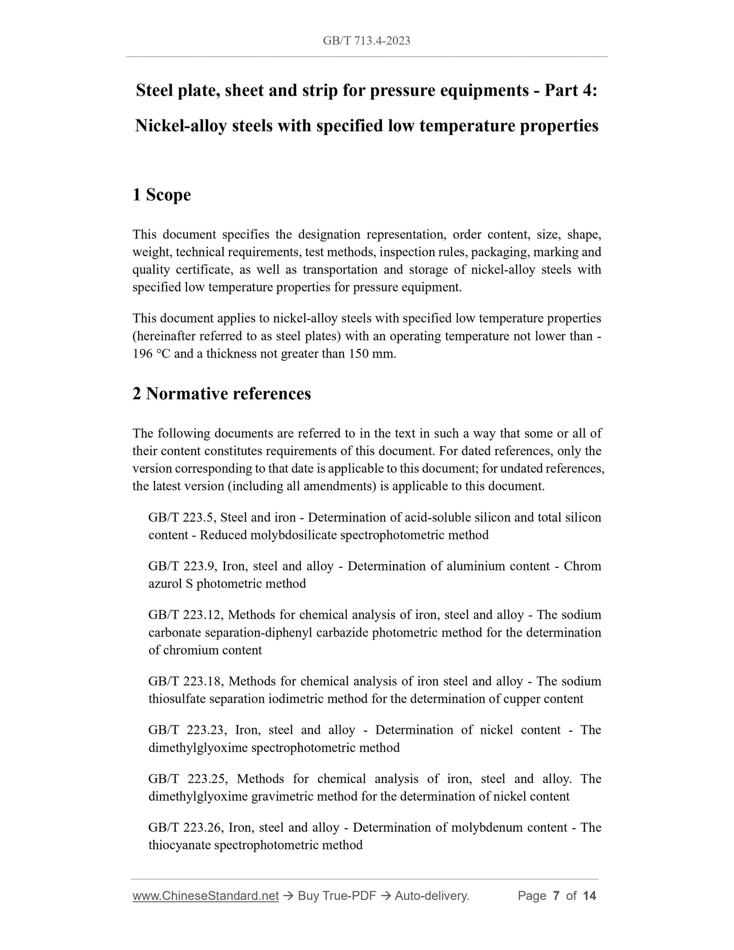 GB/T 713.4-2023 Page 4
