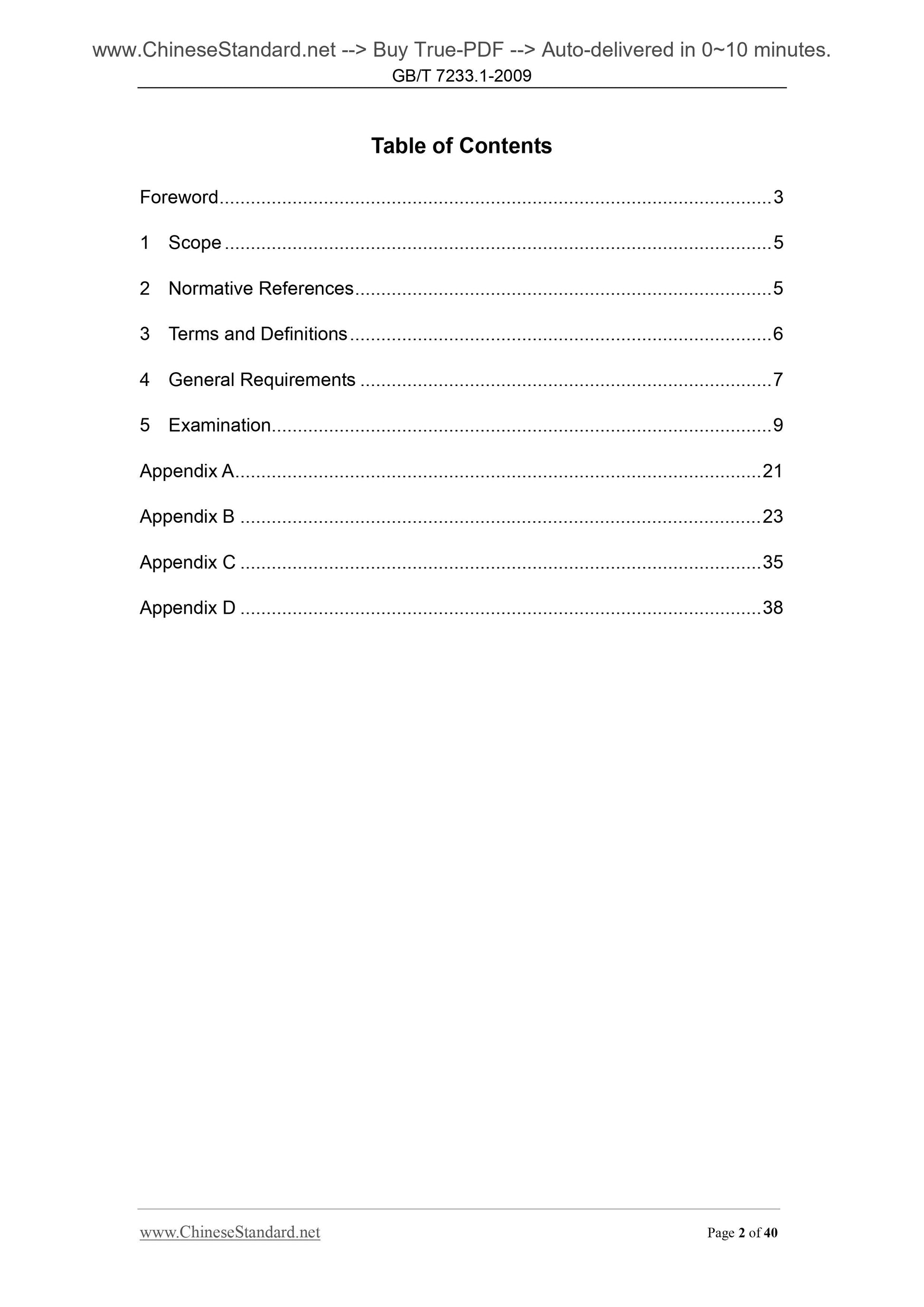 GB/T 7233.1-2009 Page 2
