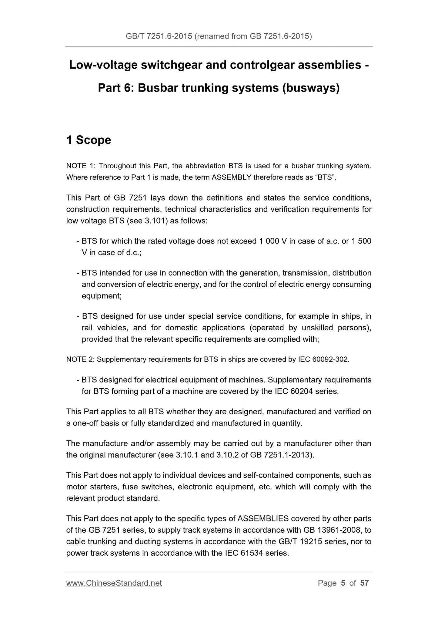 GB/T 7251.6-2015 Page 4