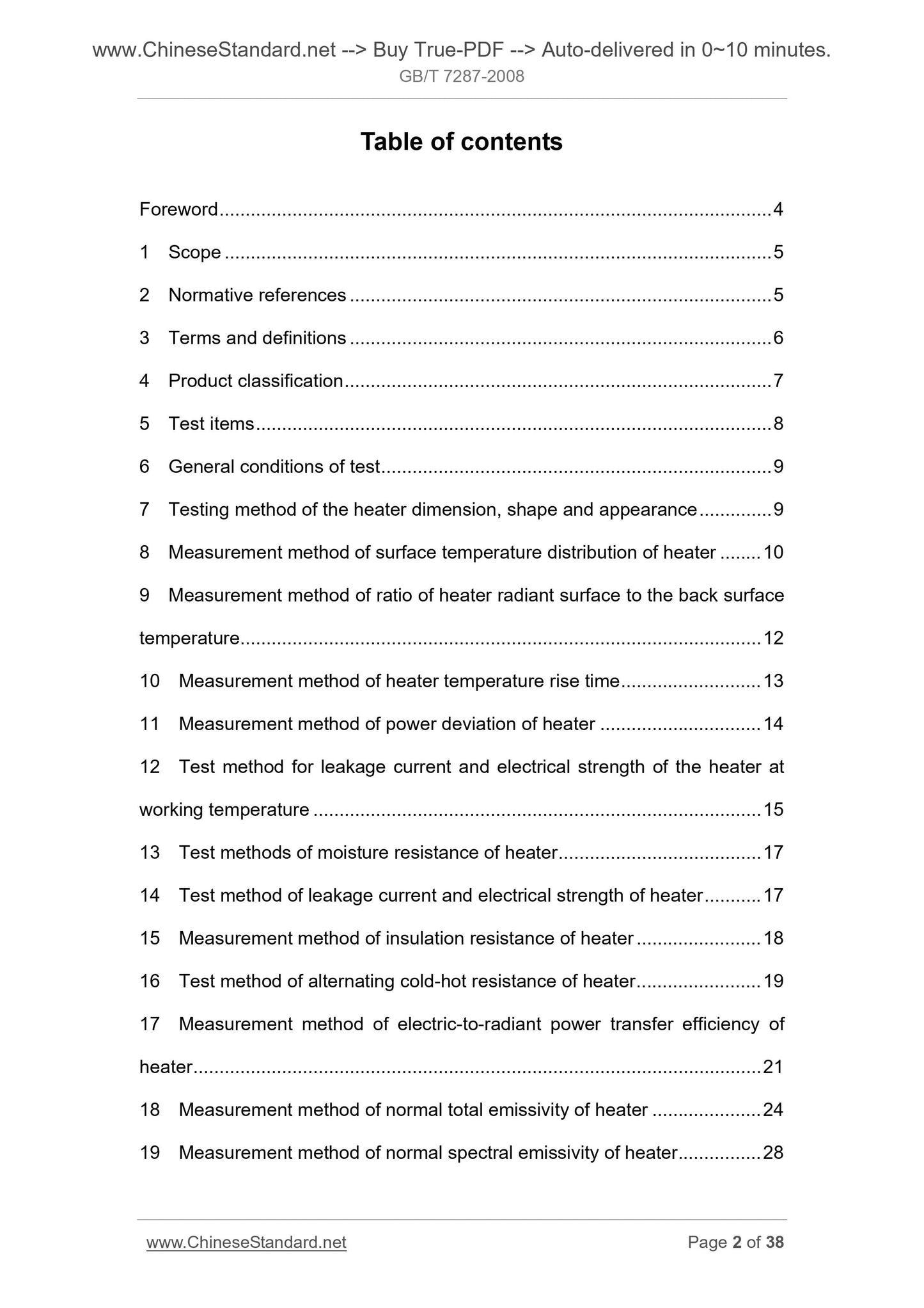 GB/T 7287-2008 Page 2