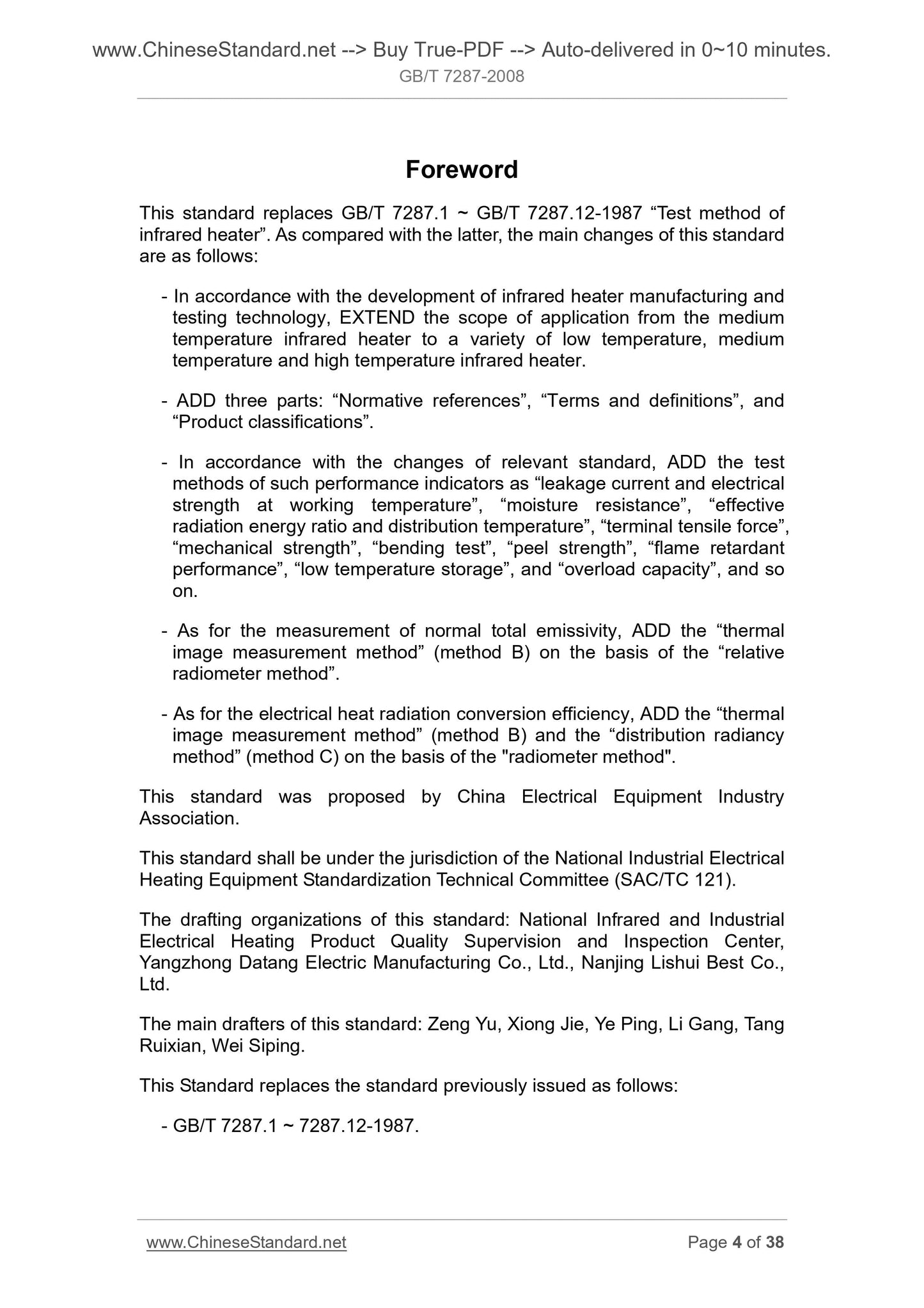 GB/T 7287-2008 Page 4