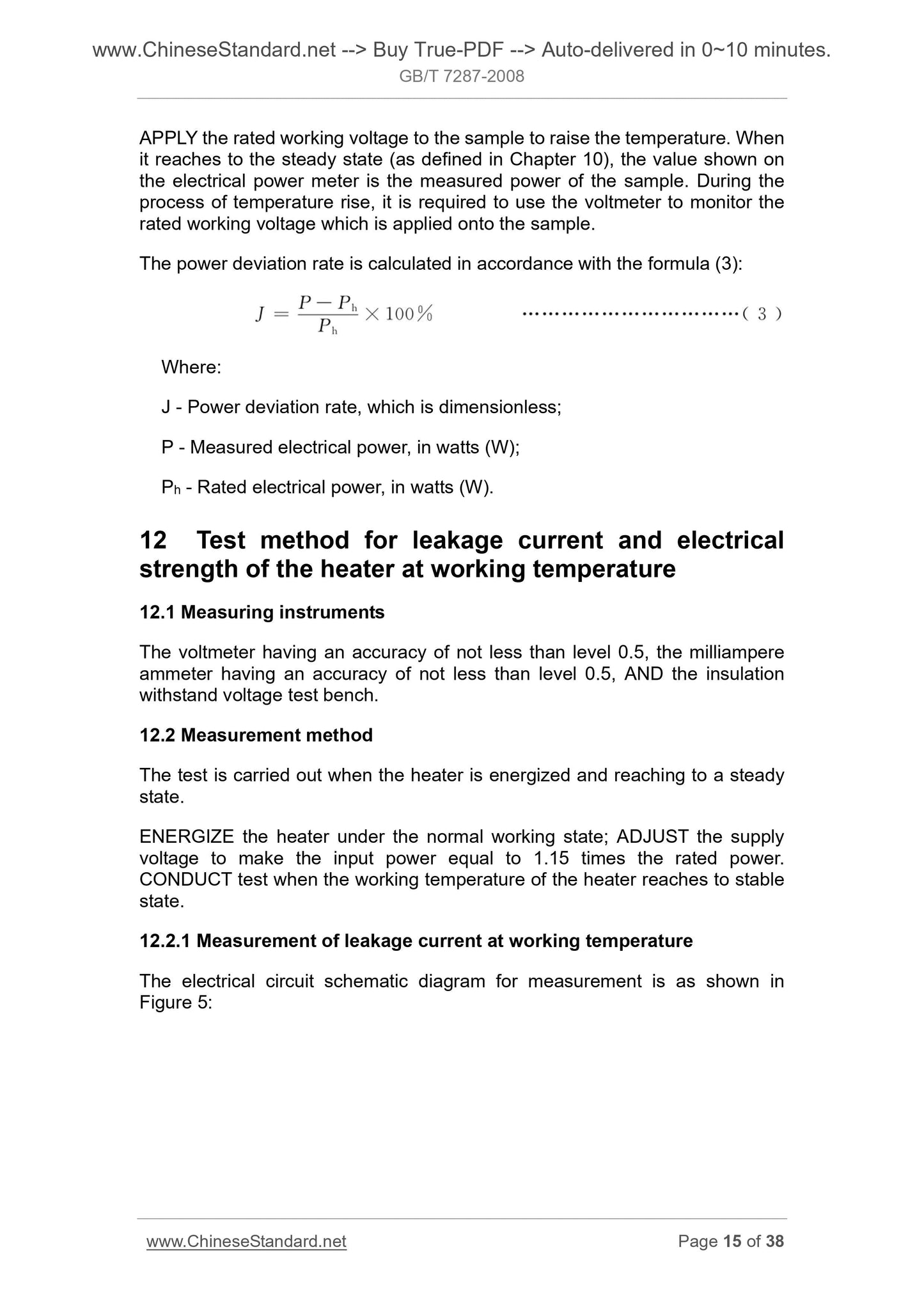 GB/T 7287-2008 Page 9