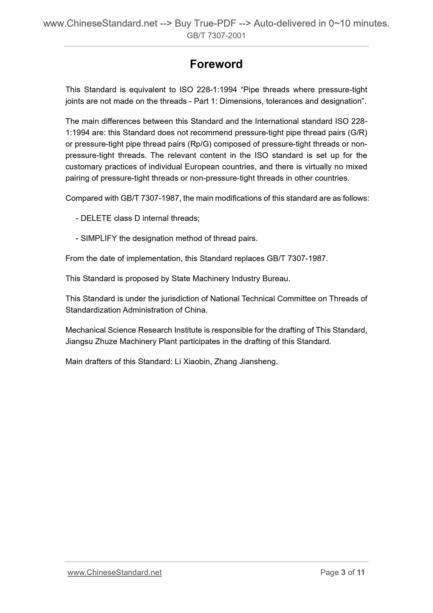 GB/T 7307-2001 Page 3