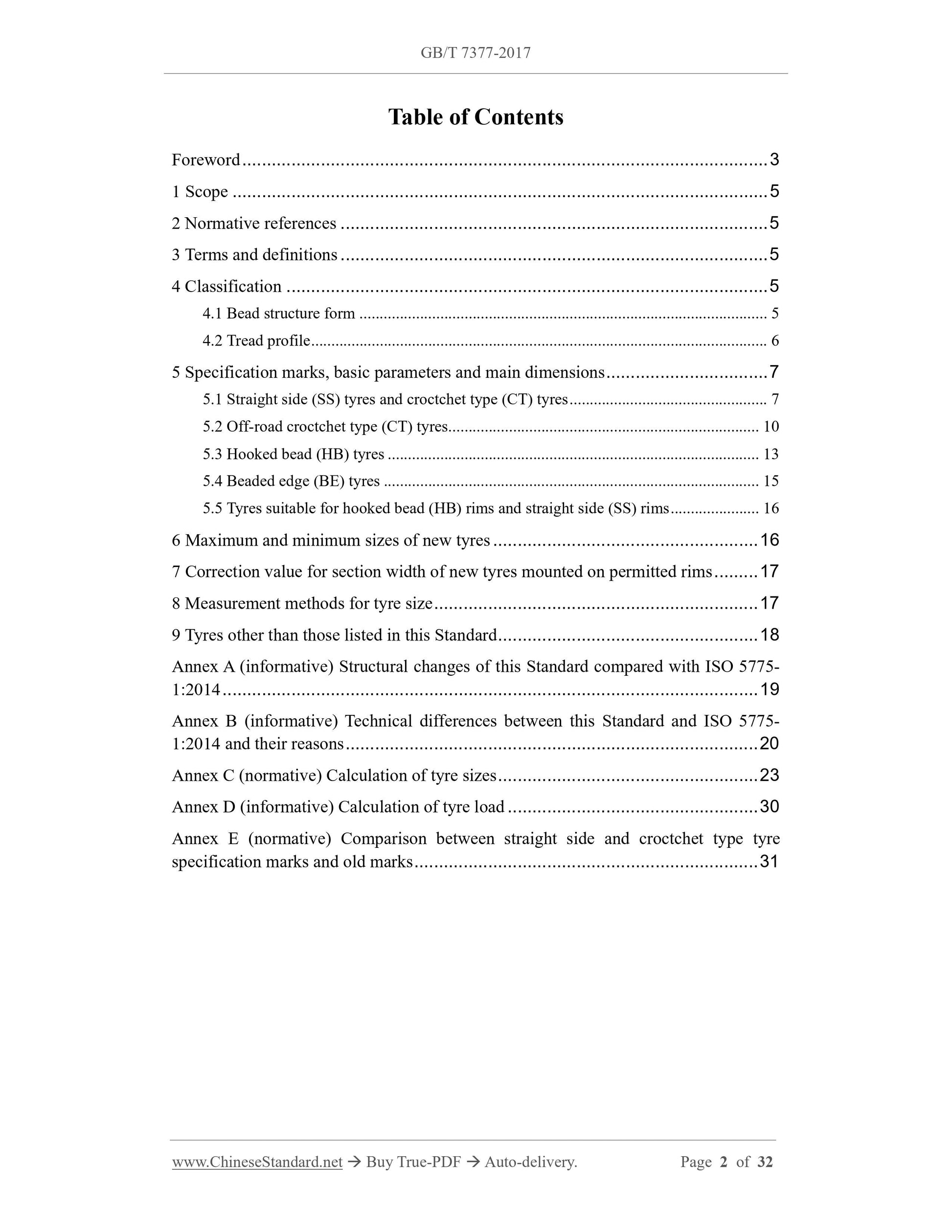 GB/T 7377-2017 Page 2