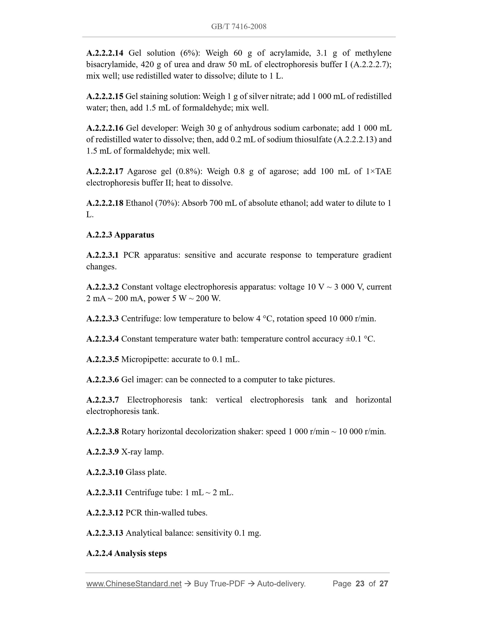 GB/T 7416-2008 Page 10