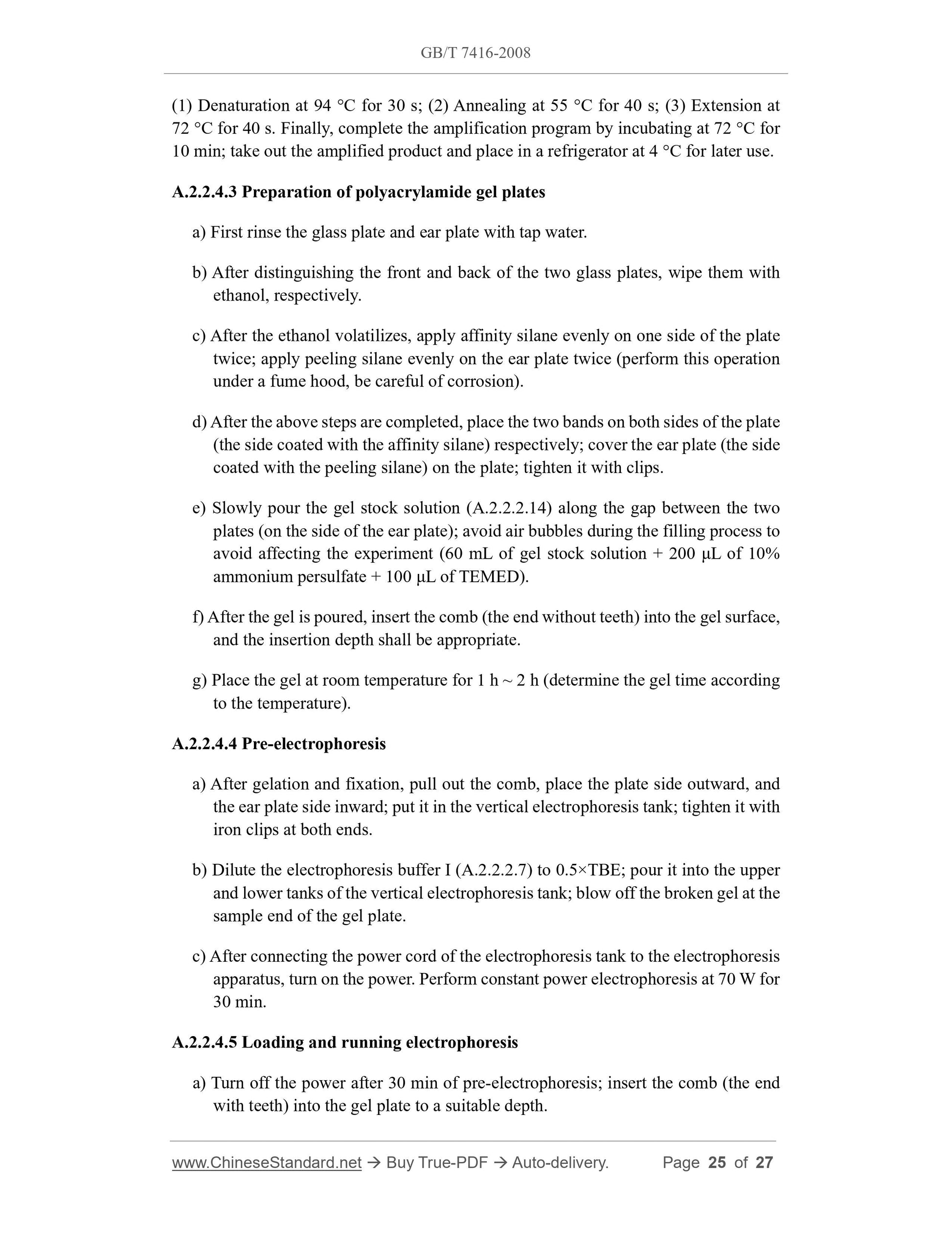 GB/T 7416-2008 Page 11