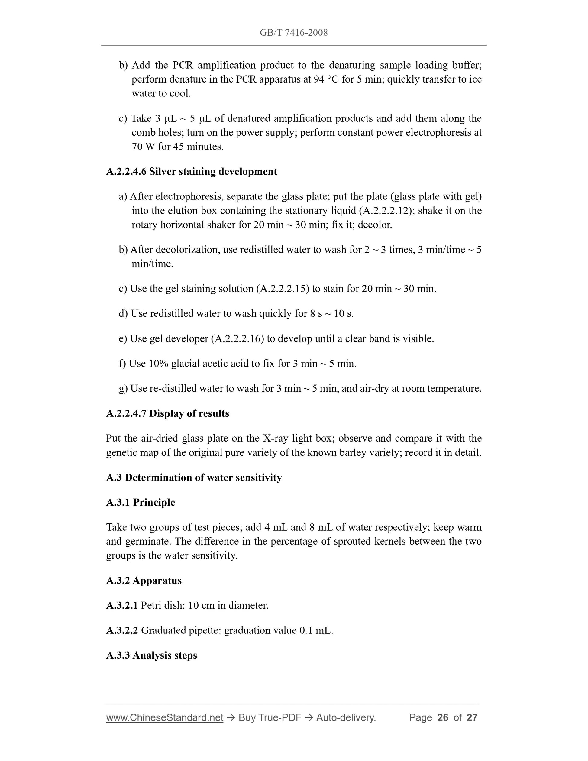 GB/T 7416-2008 Page 12