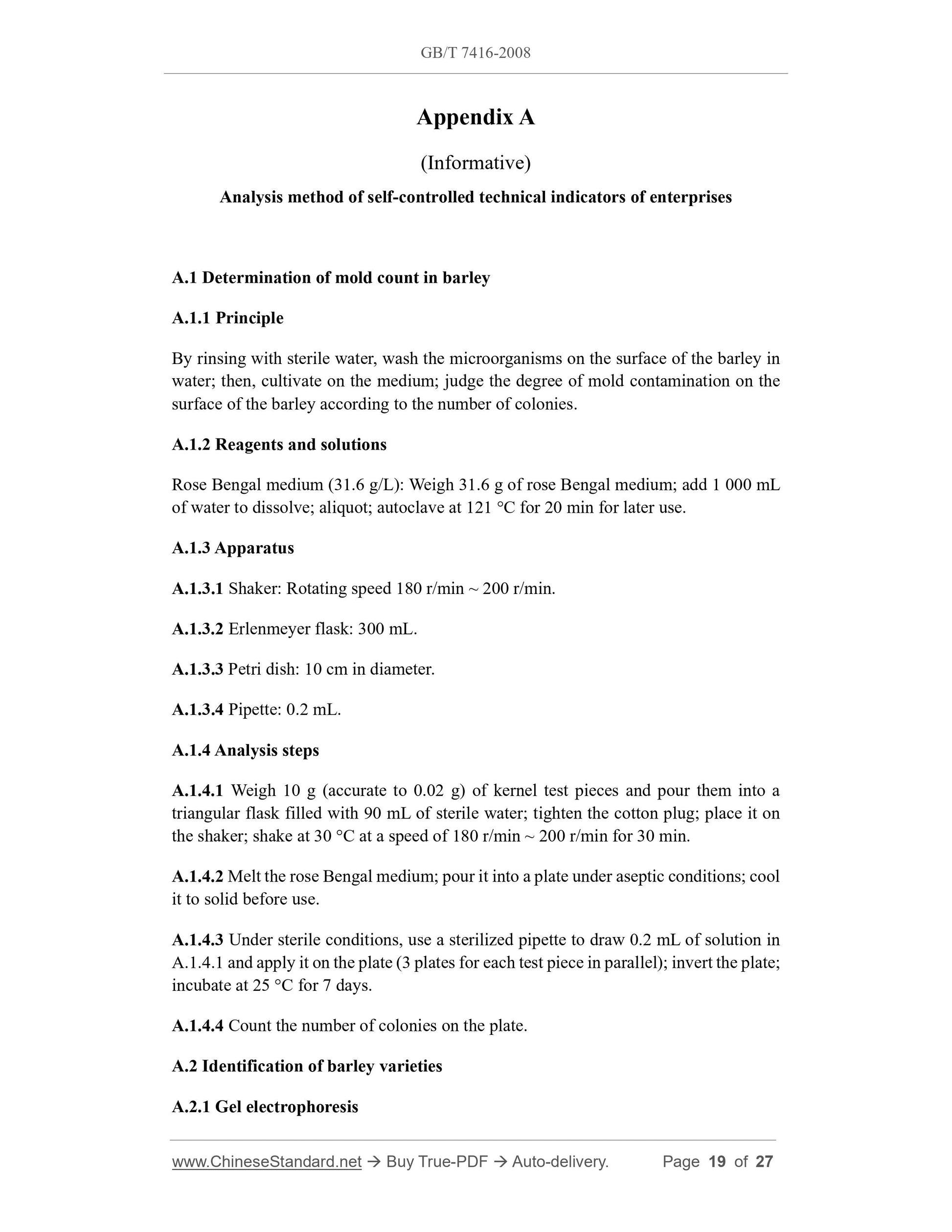 GB/T 7416-2008 Page 7