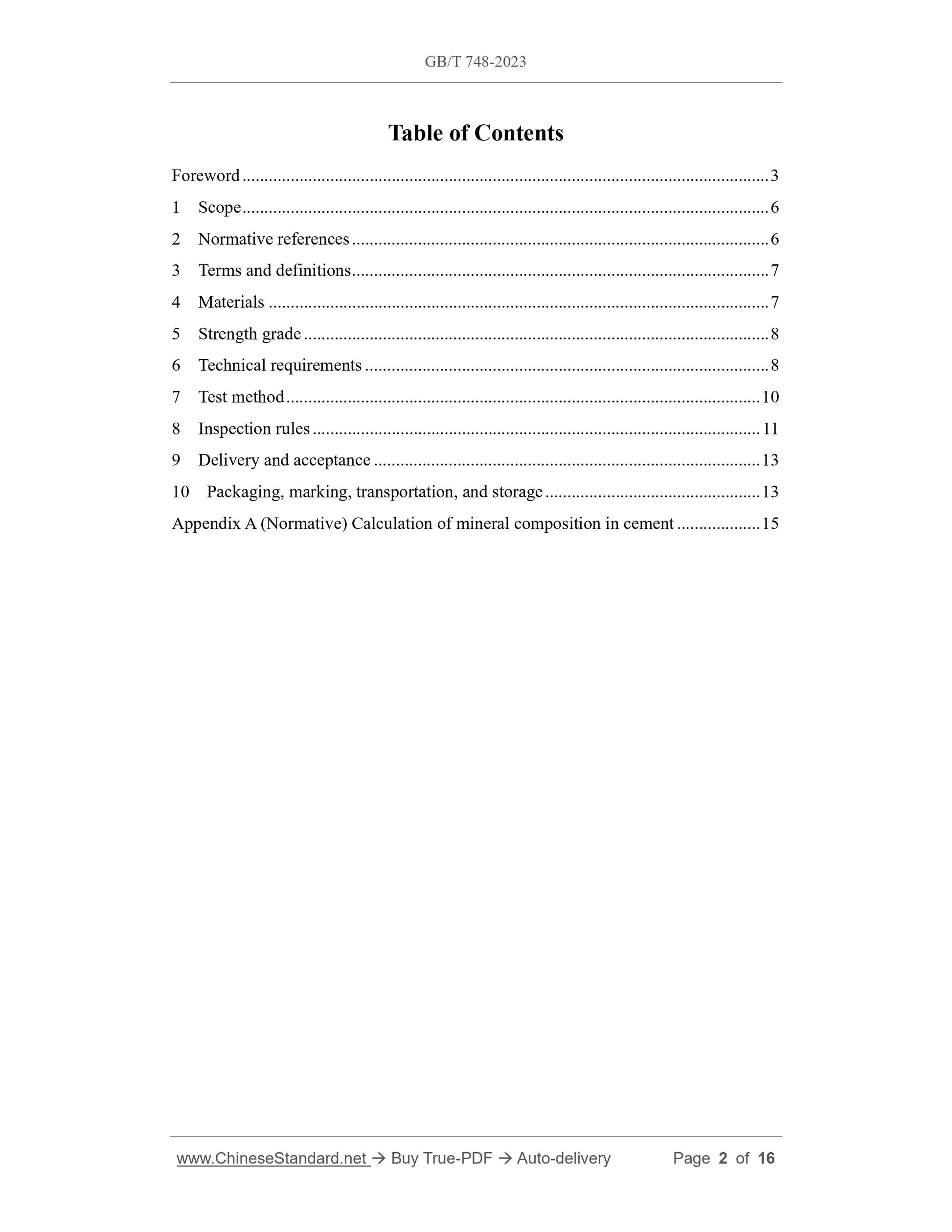 GB/T 748-2023 Page 2