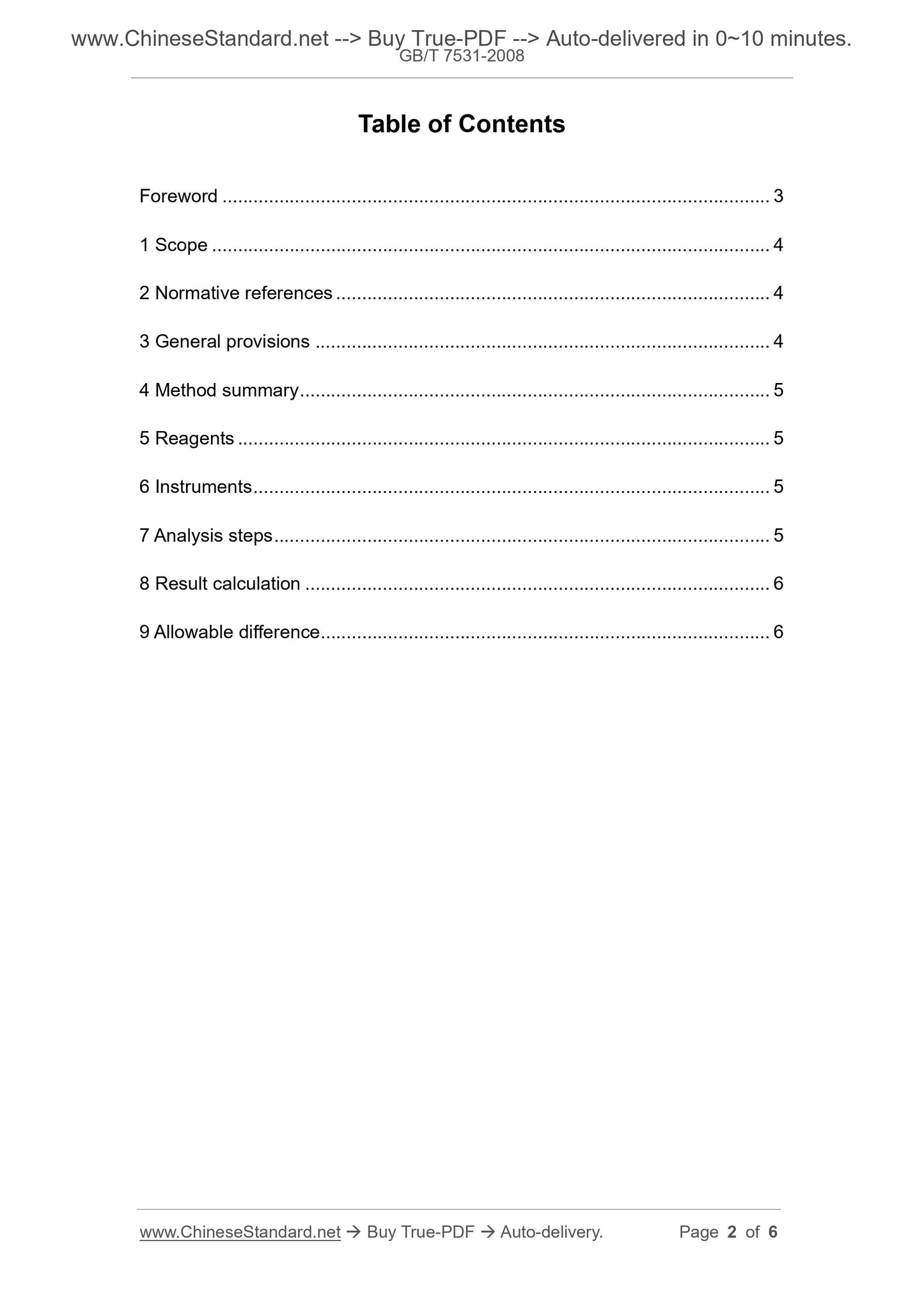 GB/T 7531-2008 Page 2