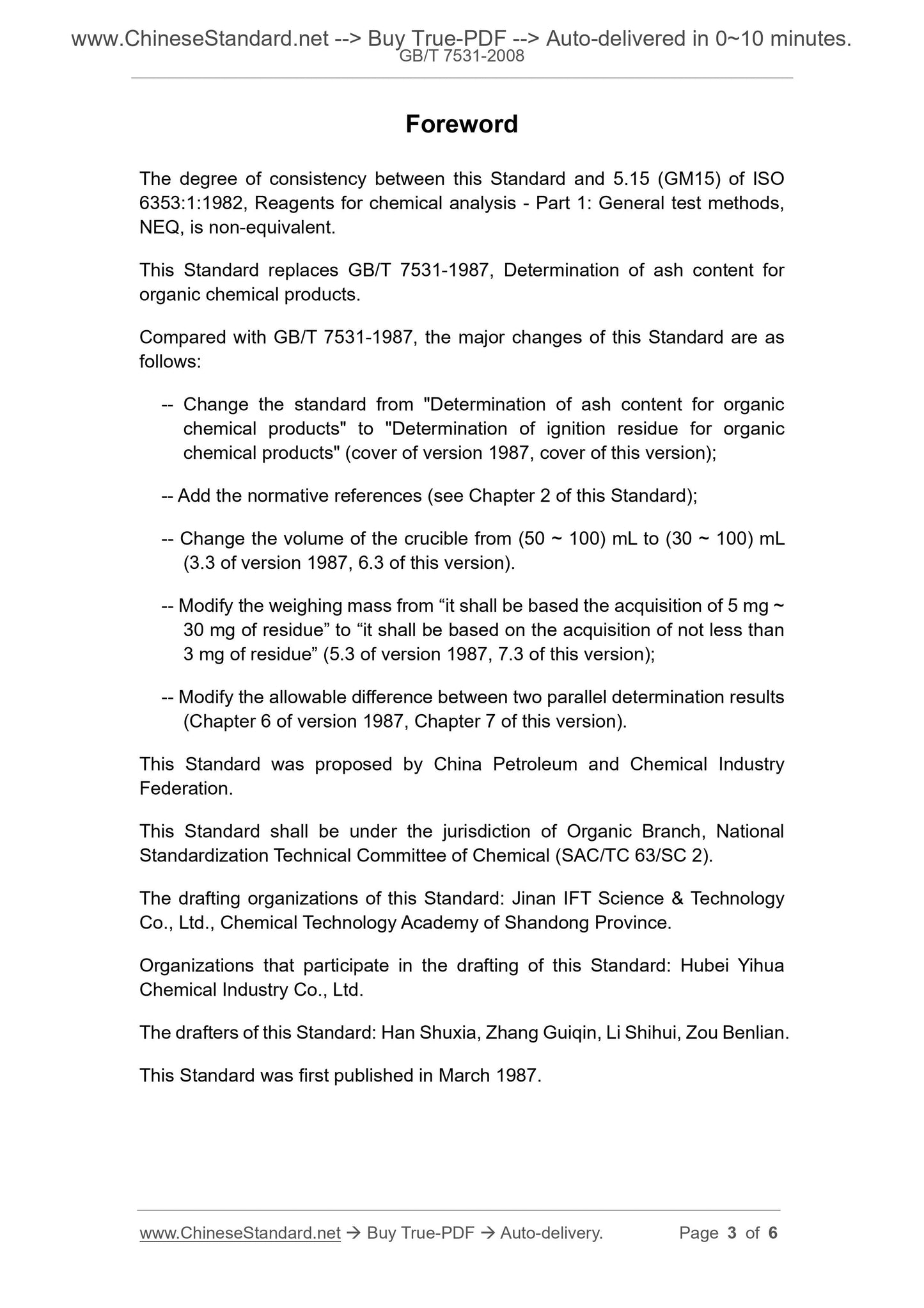 GB/T 7531-2008 Page 3