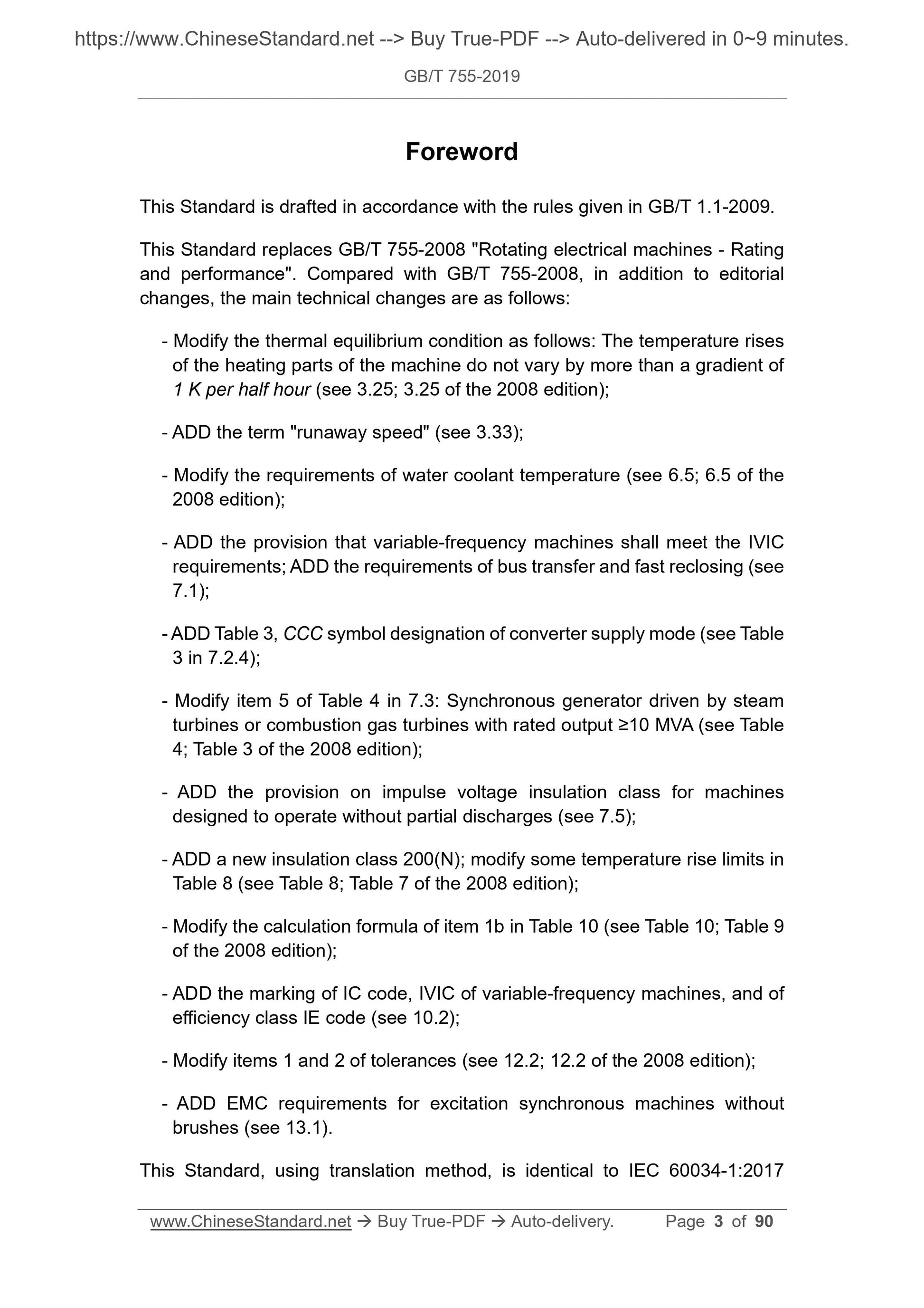 GB/T 755-2019 Page 3