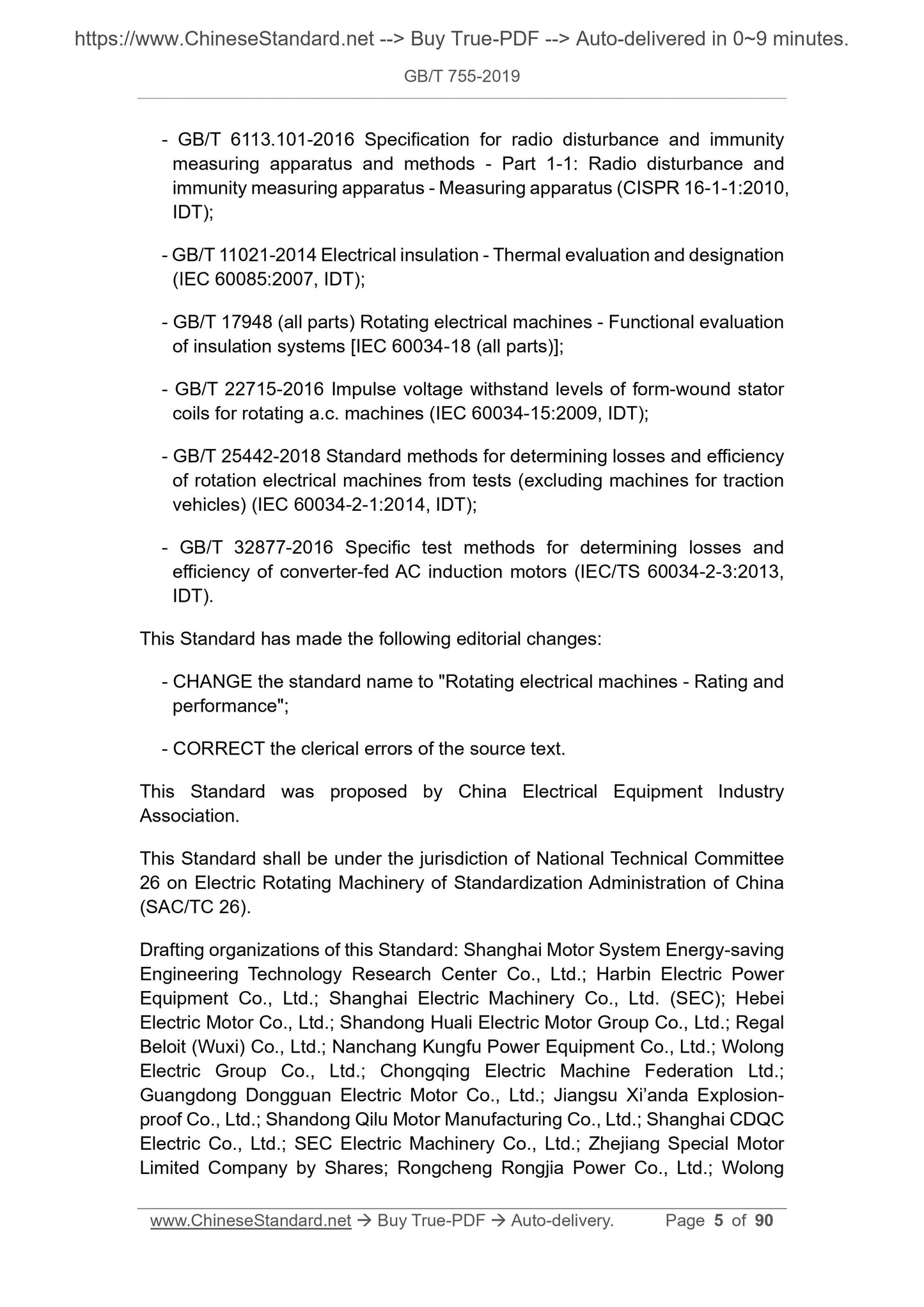 GB/T 755-2019 Page 5