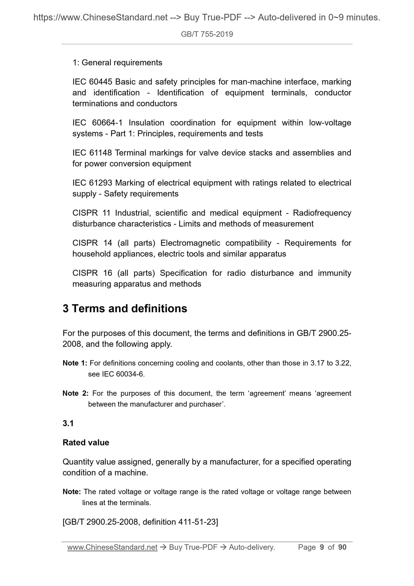 GB/T 755-2019 Page 8