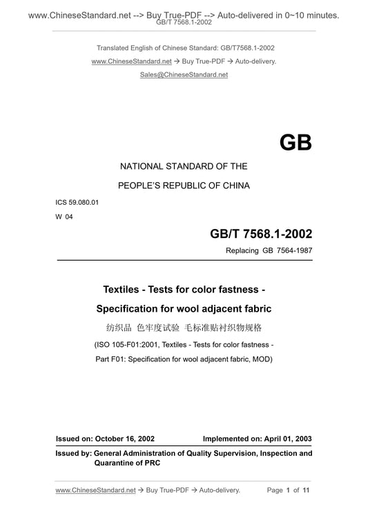 GB/T 7568.1-2002 Page 1