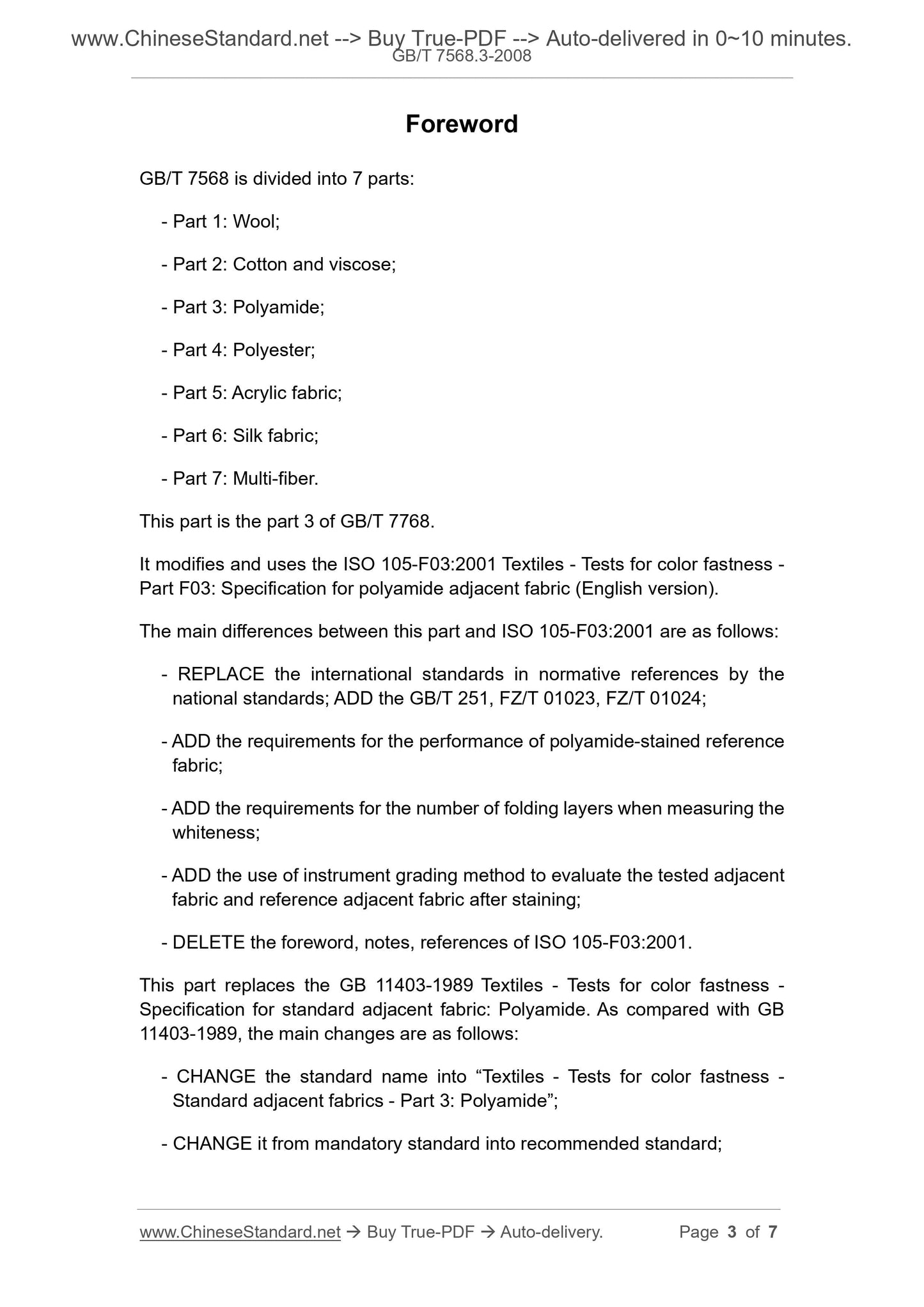 GB/T 7568.3-2008 Page 3