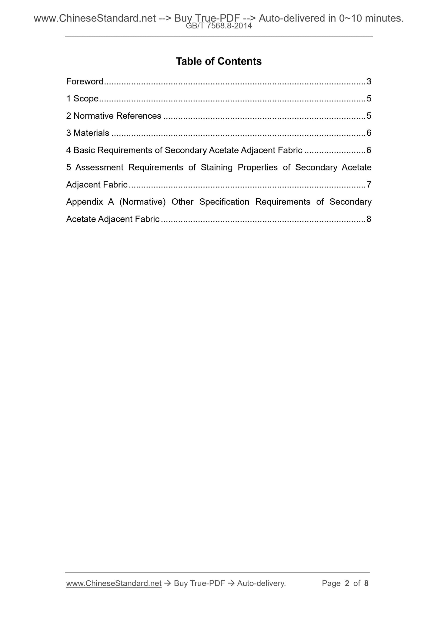 GB/T 7568.8-2014 Page 2