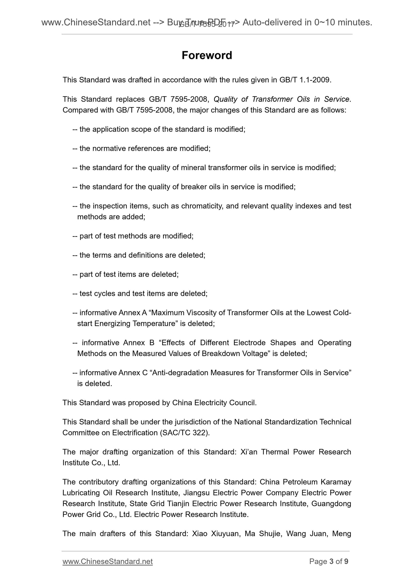 GB/T 7595-2017 Page 3