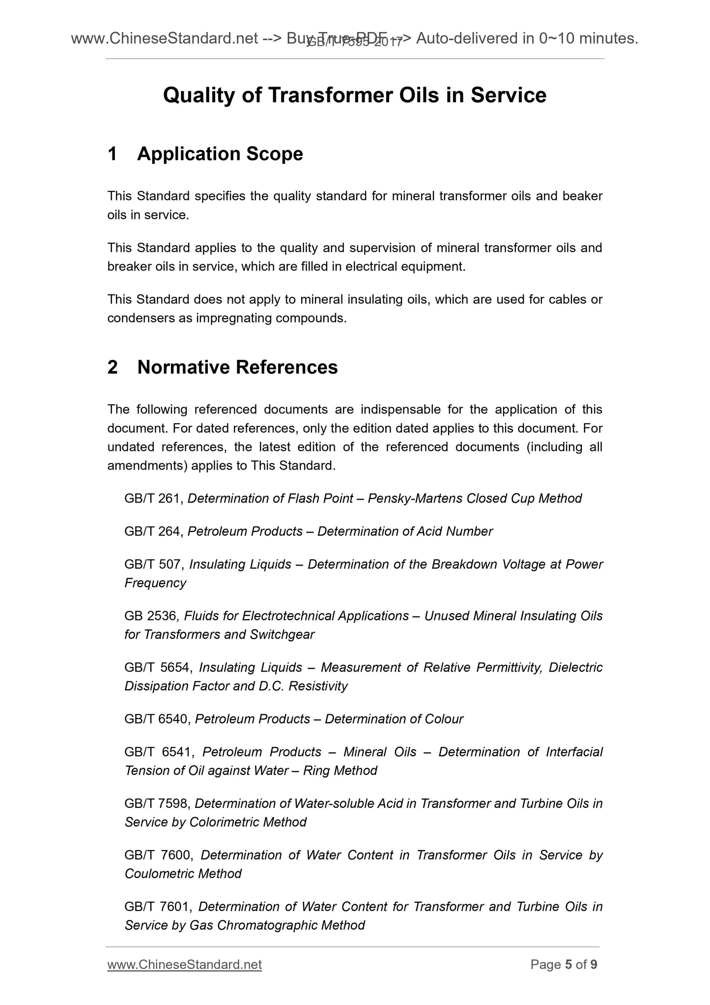 GB/T 7595-2017 Page 4
