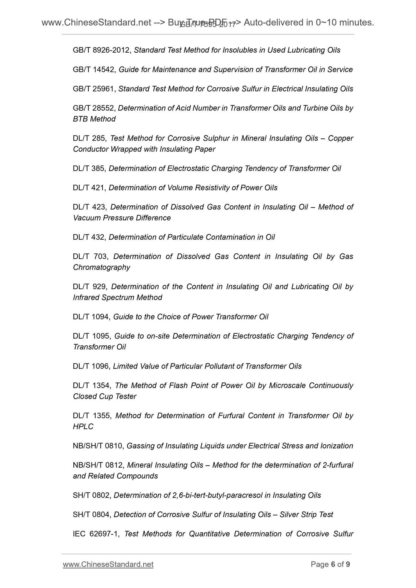 GB/T 7595-2017 Page 5