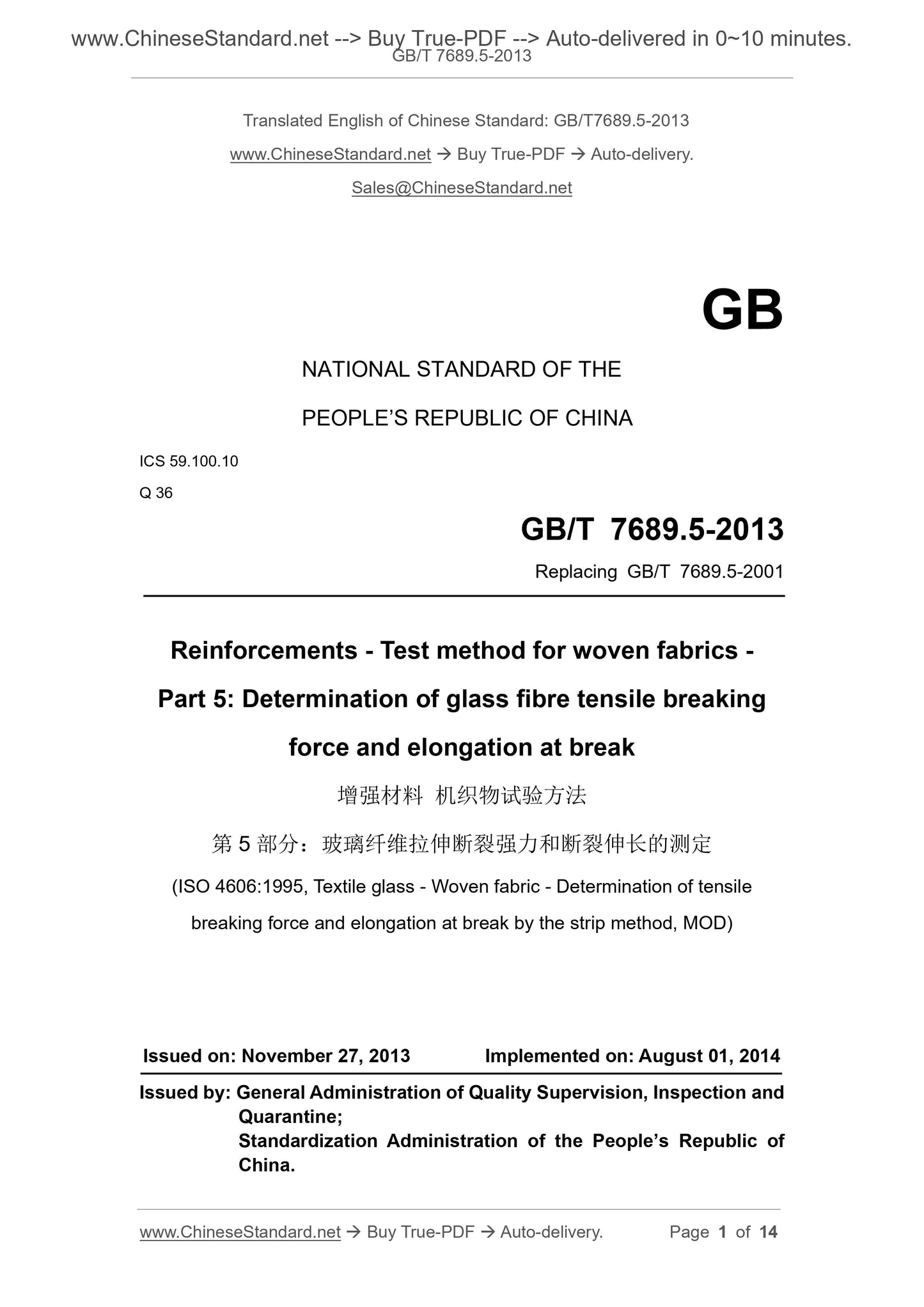 GB/T 7689.5-2013 Page 1