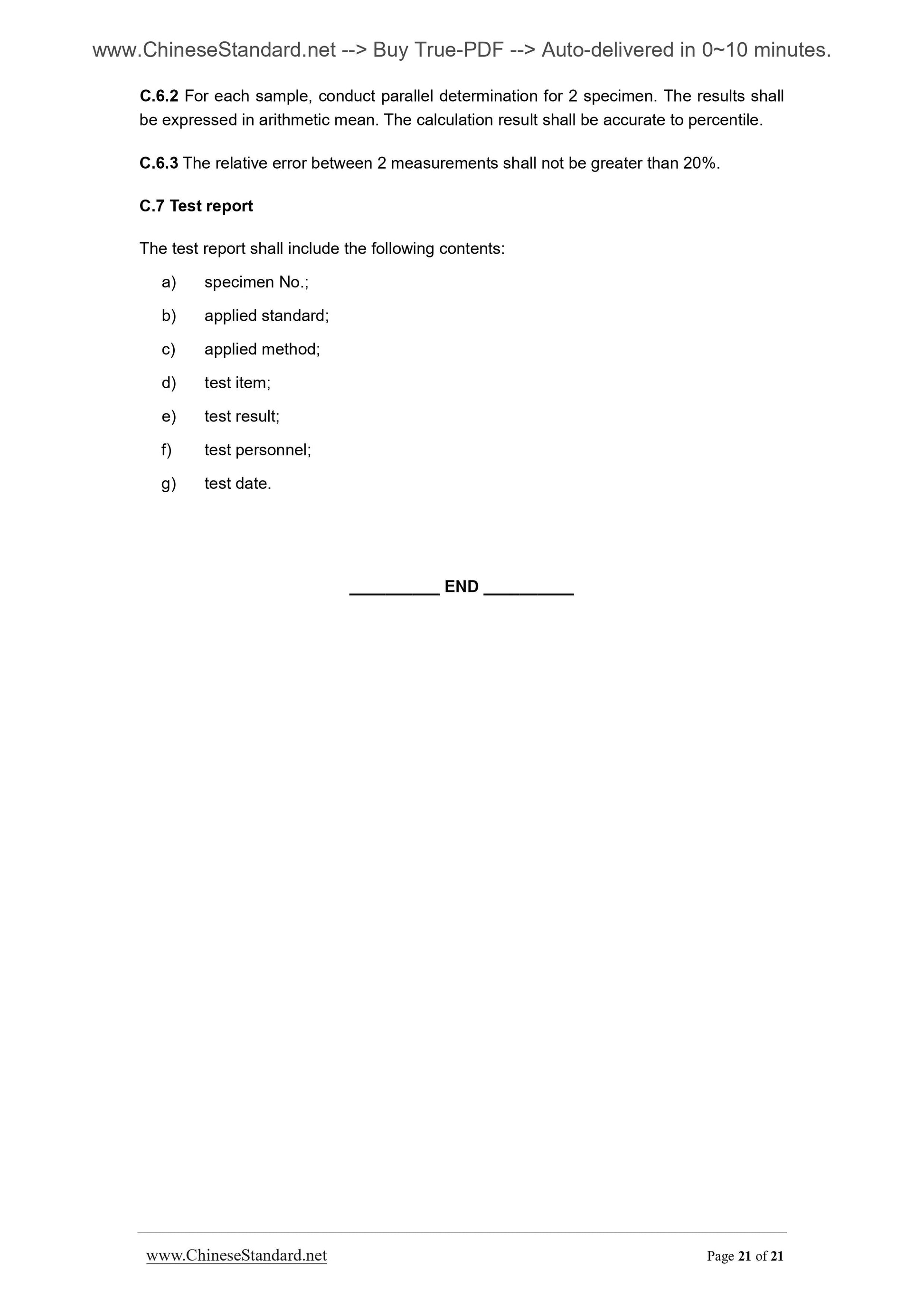 GB/T 7701.2-2008 Page 10