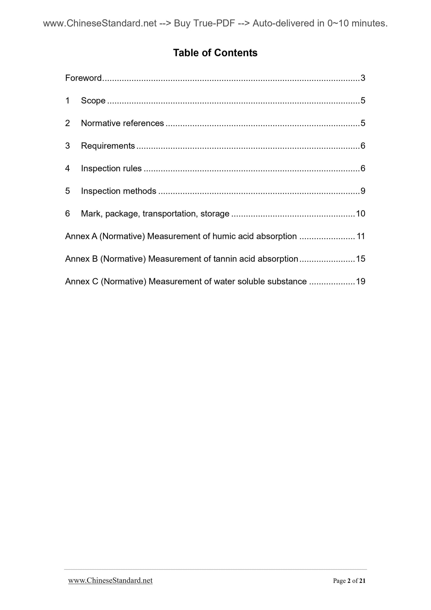 GB/T 7701.2-2008 Page 2
