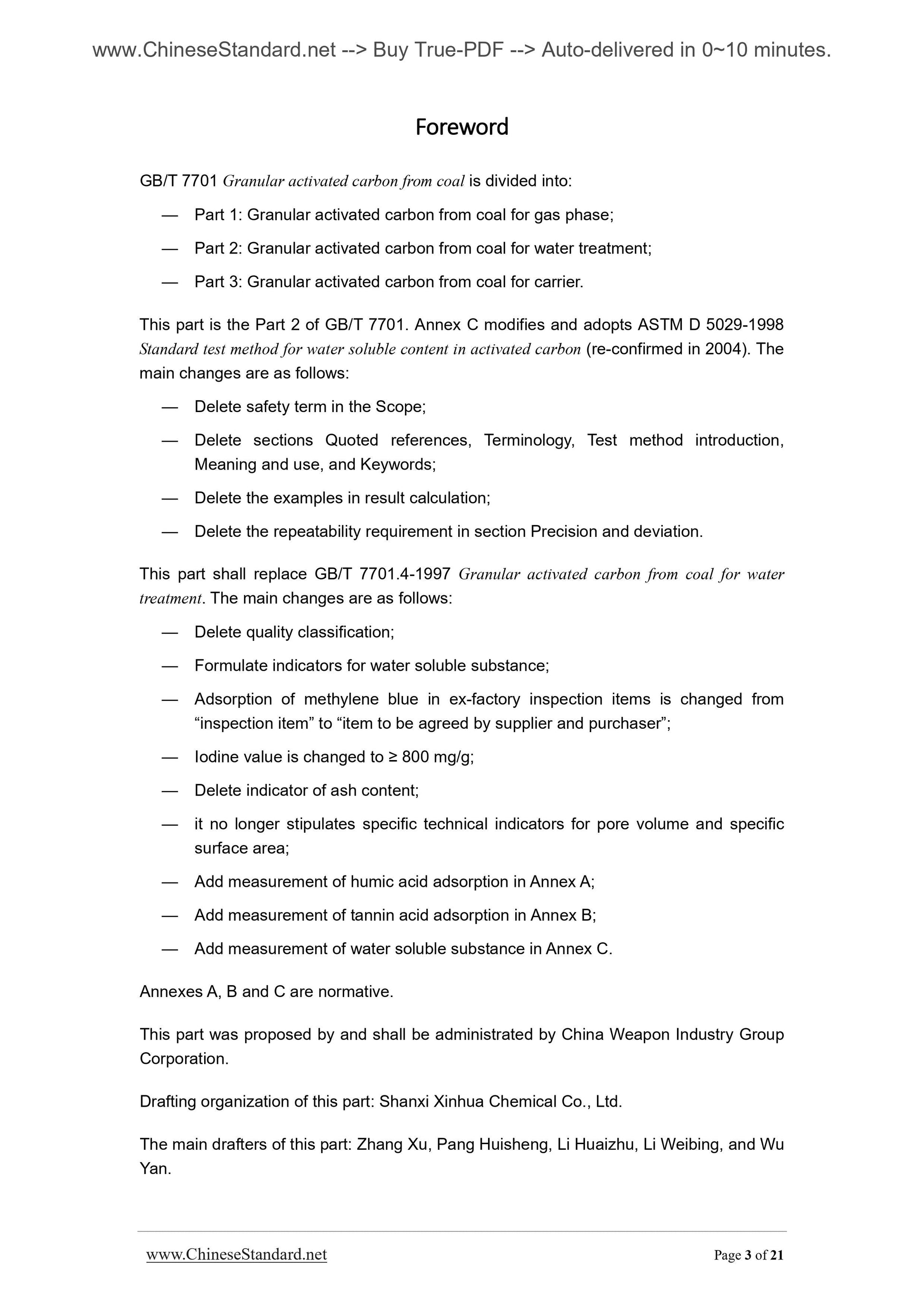 GB/T 7701.2-2008 Page 3