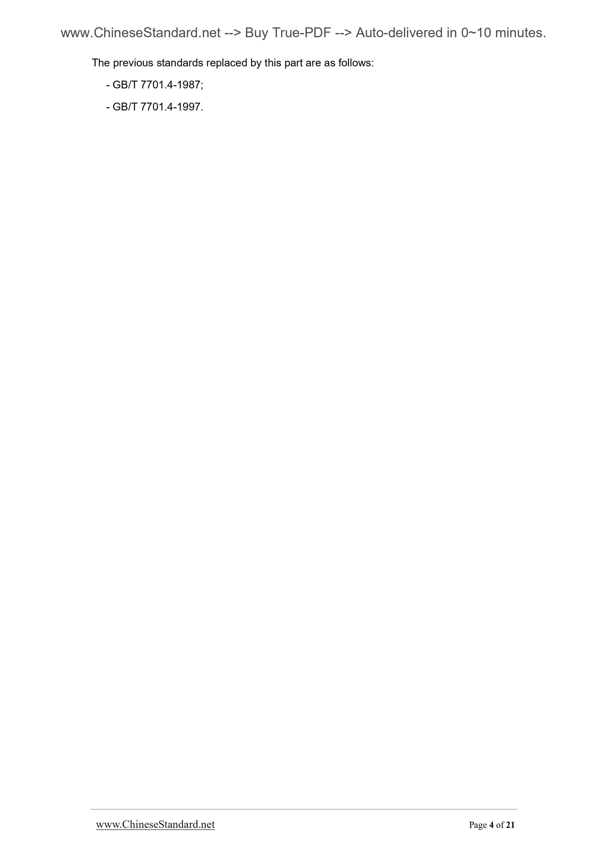 GB/T 7701.2-2008 Page 4