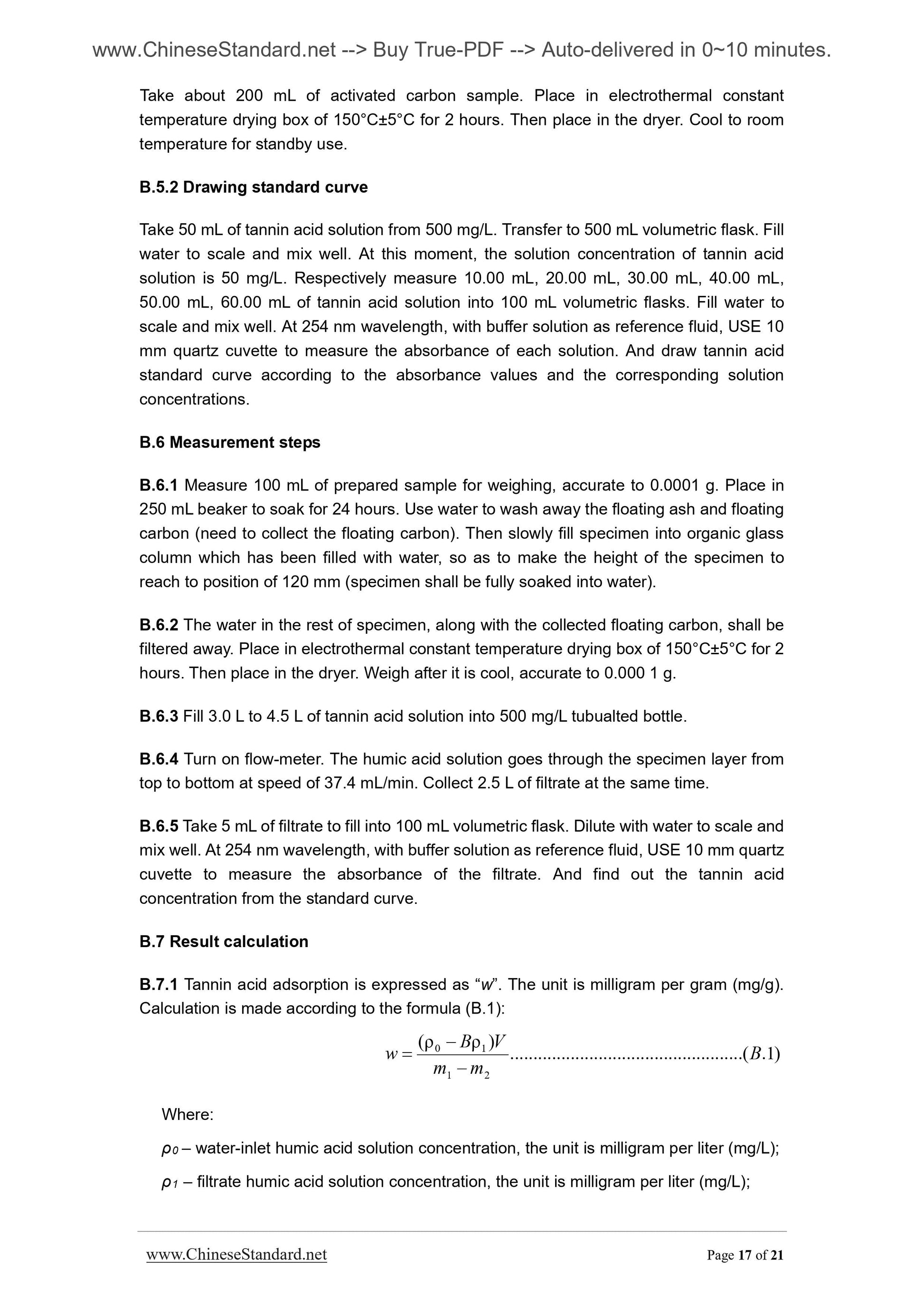 GB/T 7701.2-2008 Page 7