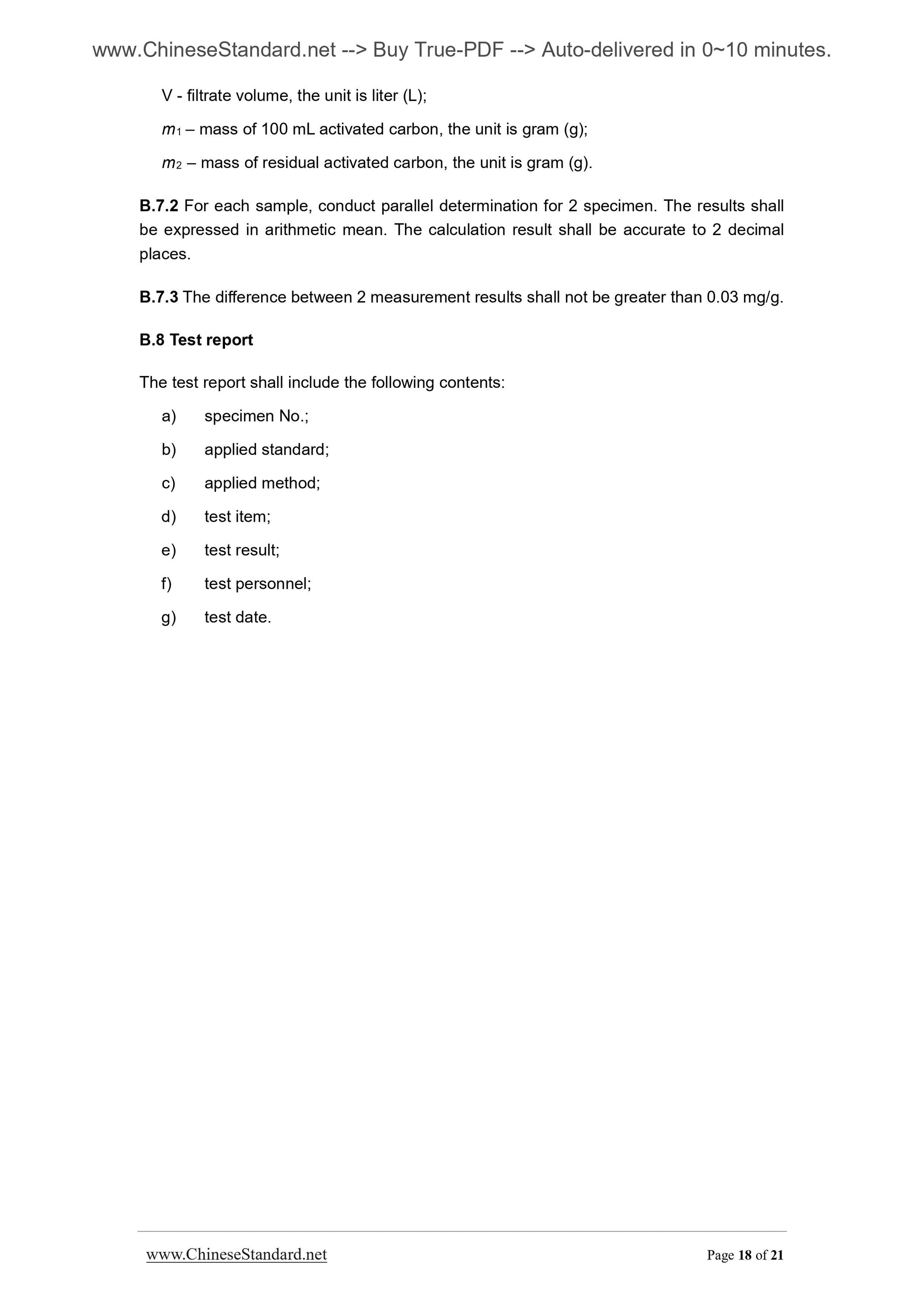 GB/T 7701.2-2008 Page 8