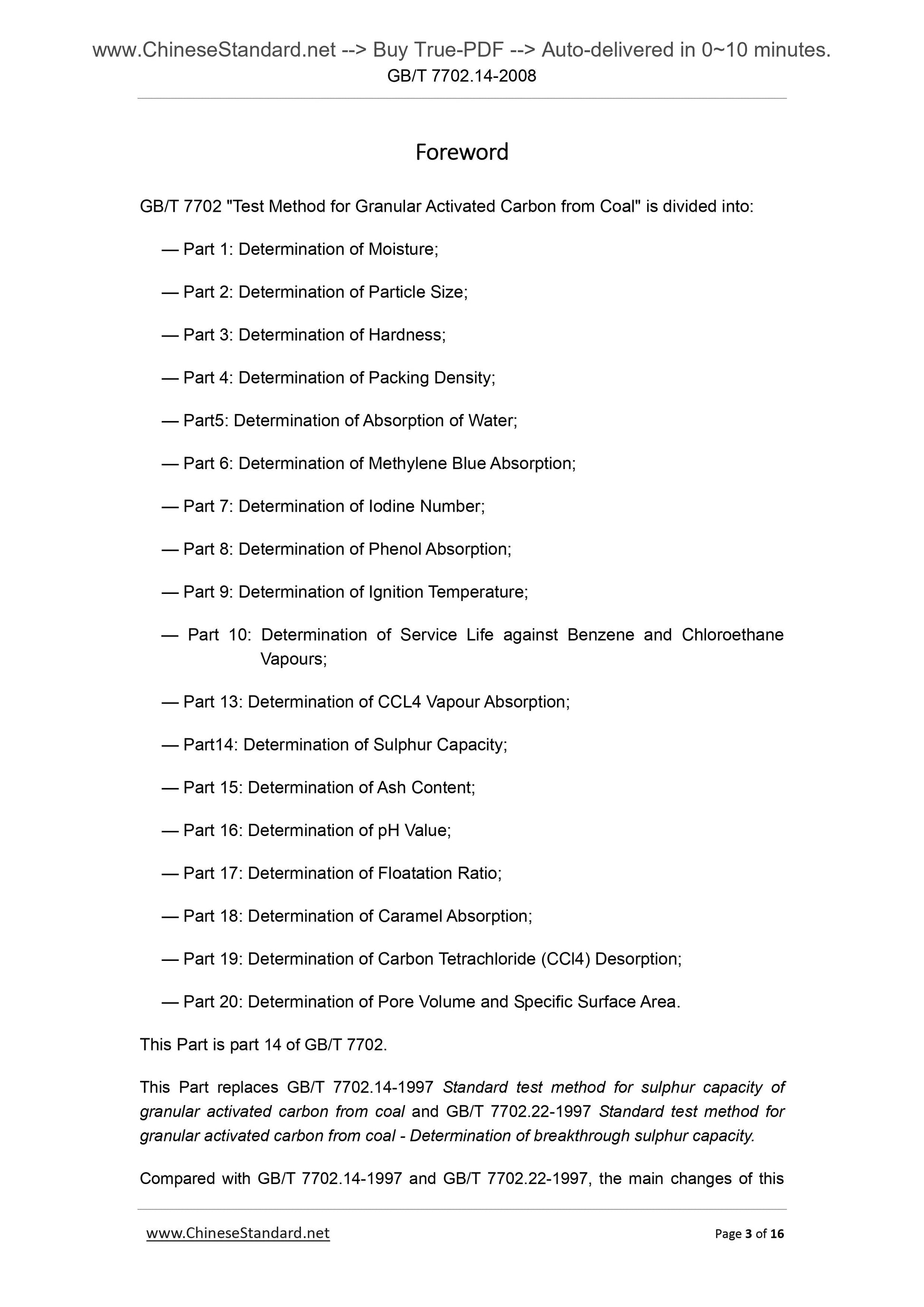 GB/T 7702.14-2008 Page 3