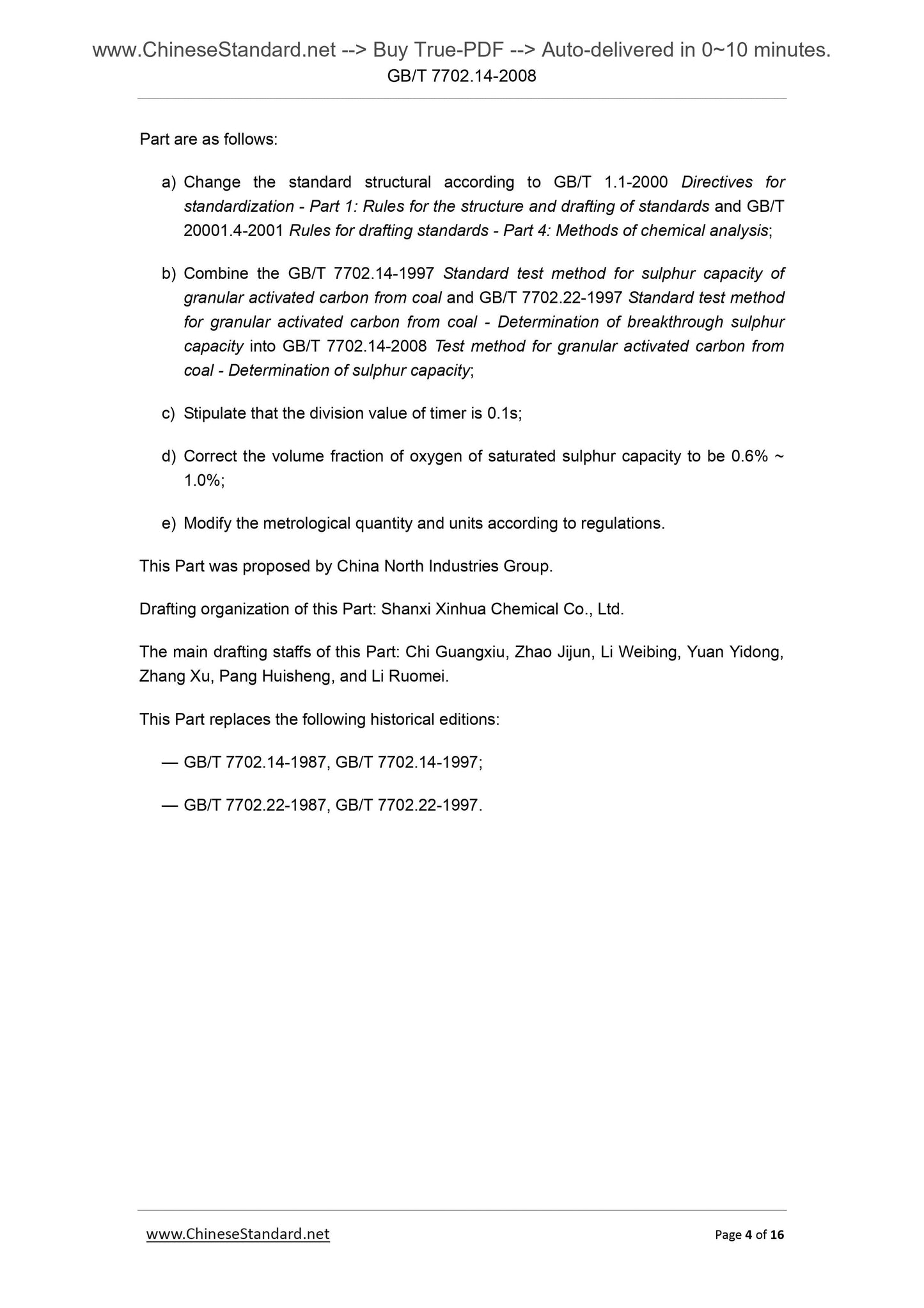 GB/T 7702.14-2008 Page 4