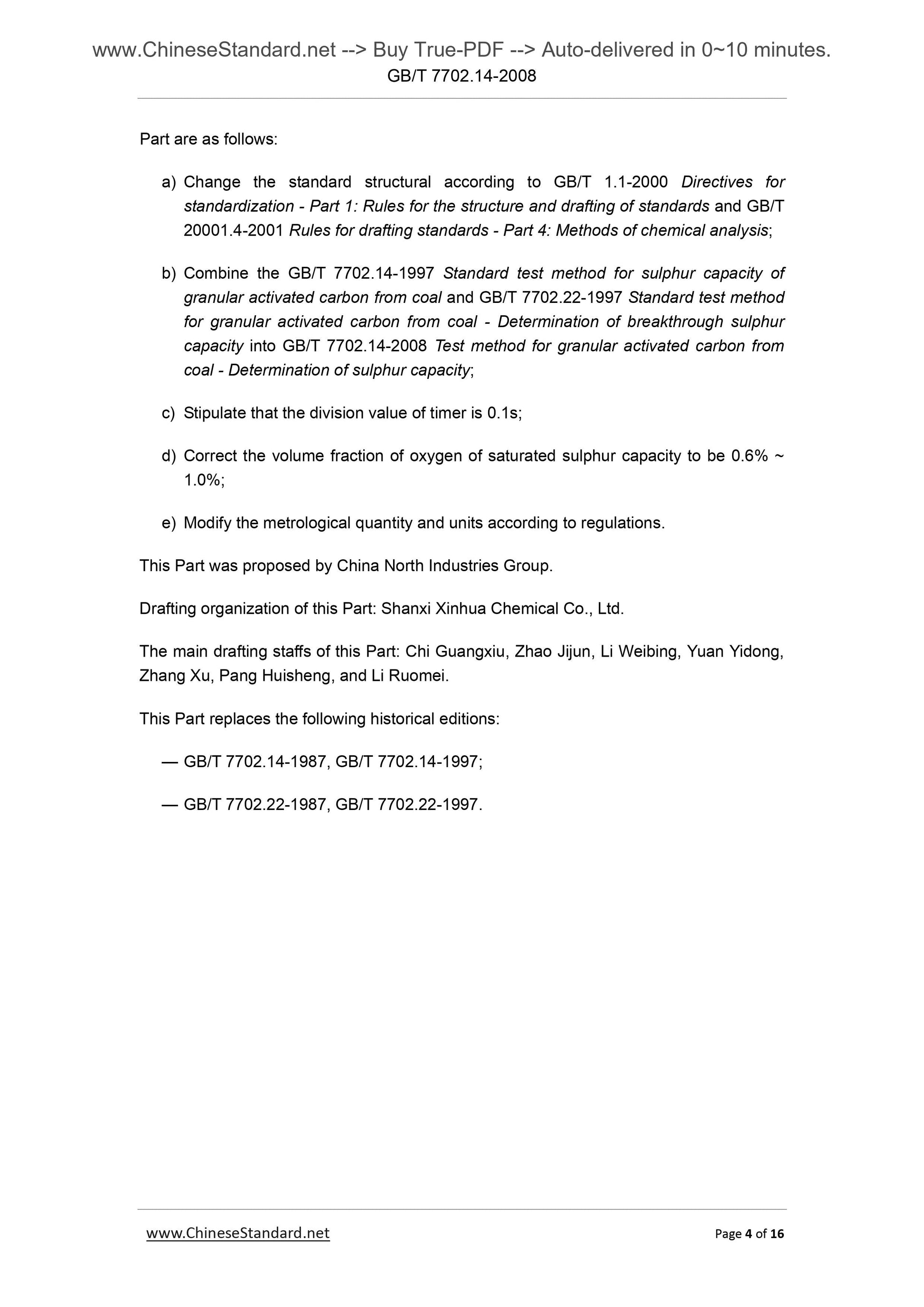 GB/T 7702.14-2008 Page 4