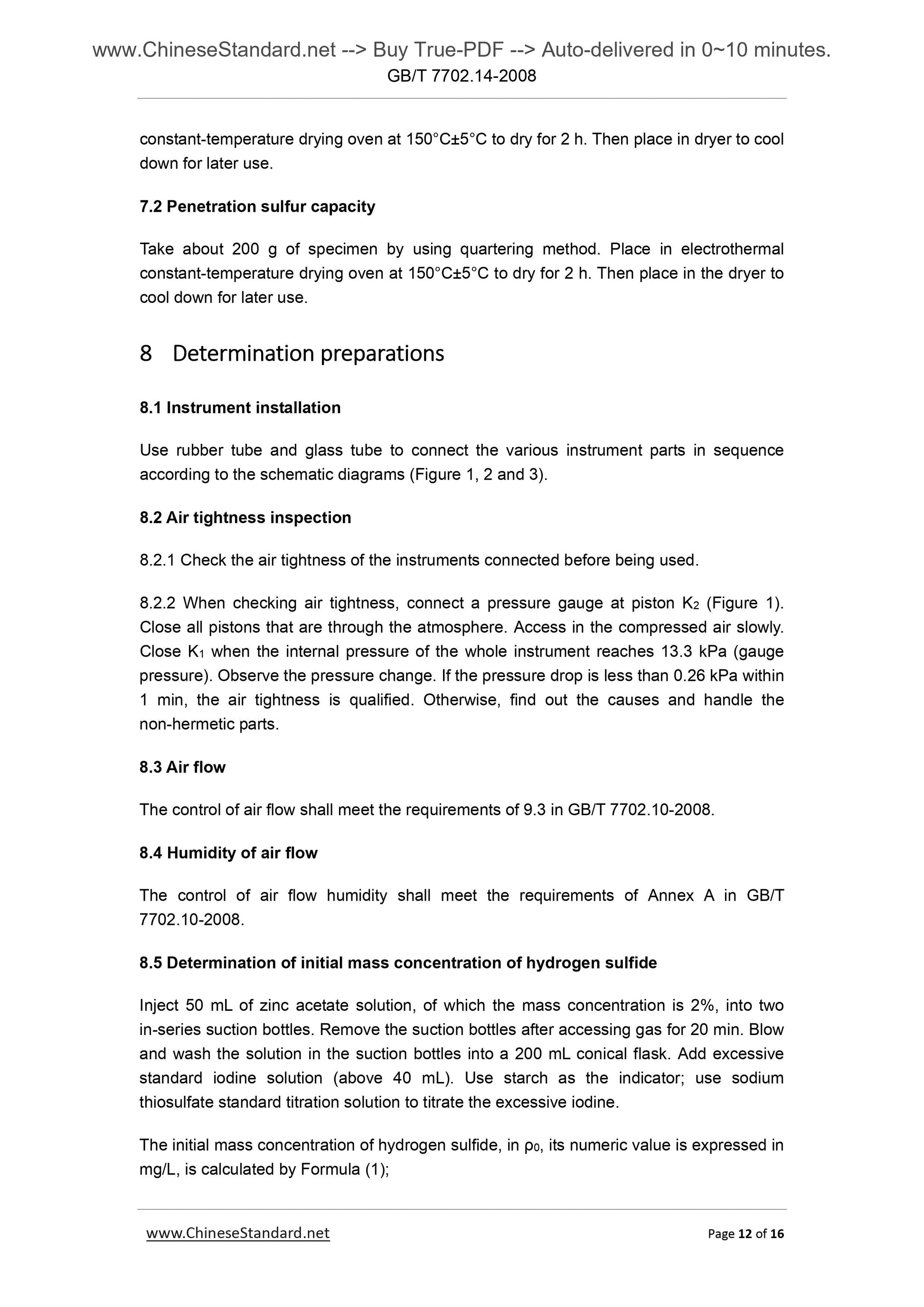 GB/T 7702.14-2008 Page 6