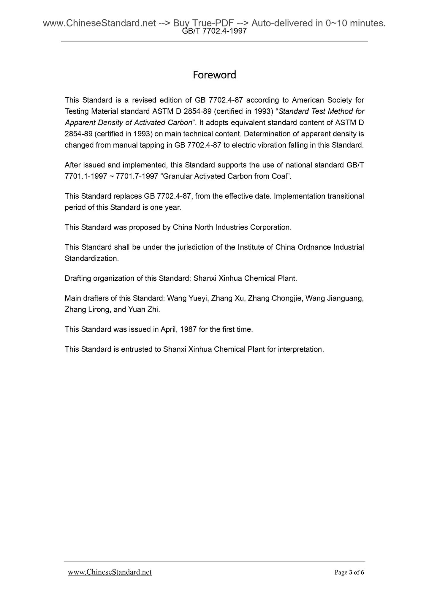 GB/T 7702.4-1997 Page 3