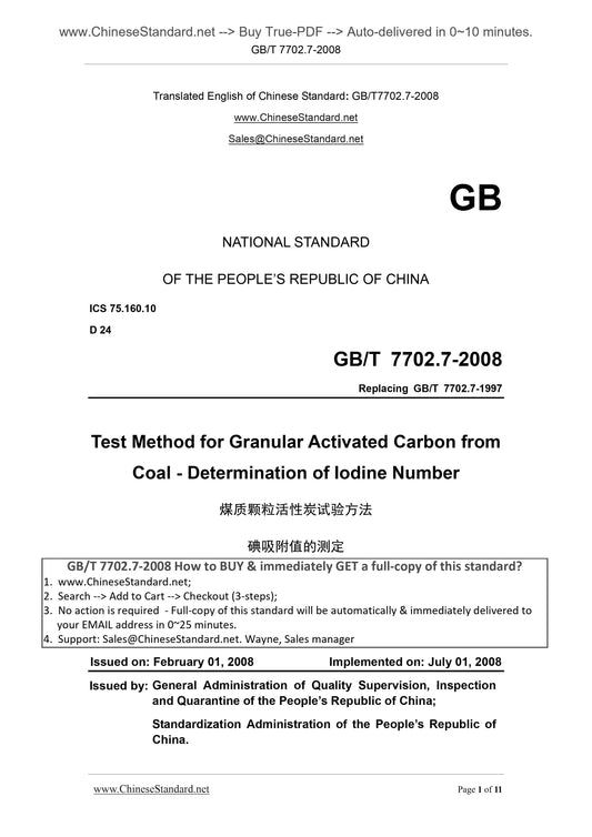 GB/T 7702.7-2008 Page 1