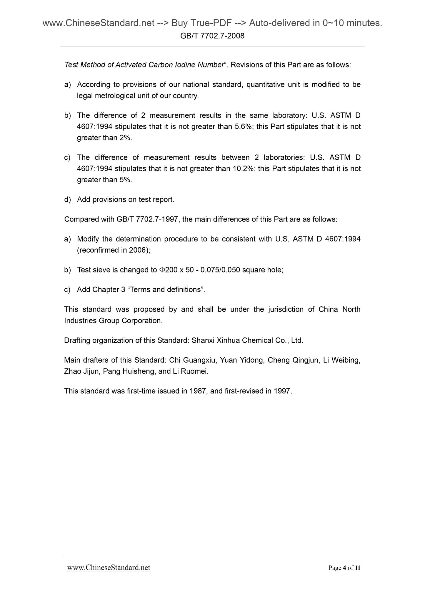 GB/T 7702.7-2008 Page 4