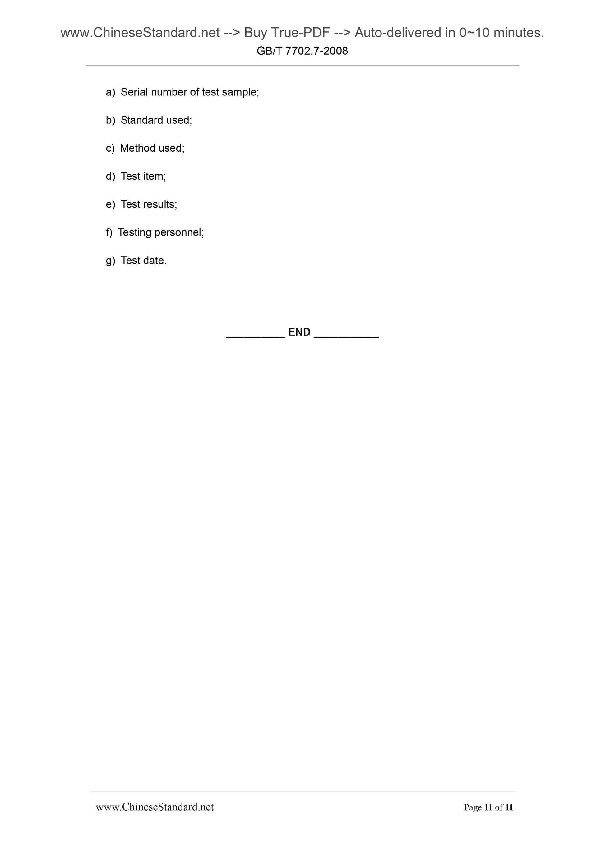 GB/T 7702.7-2008 Page 7