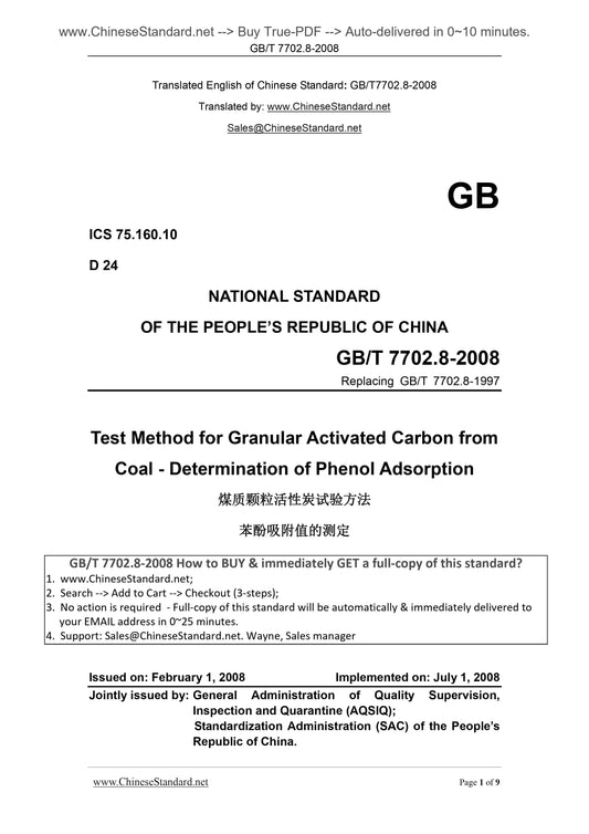 GB/T 7702.8-2008 Page 1
