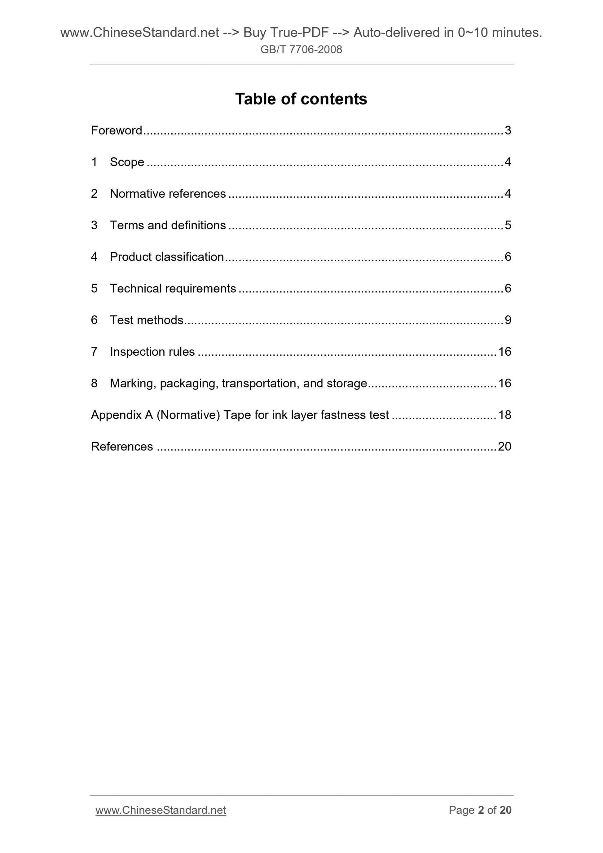 GB/T 7706-2008 Page 2