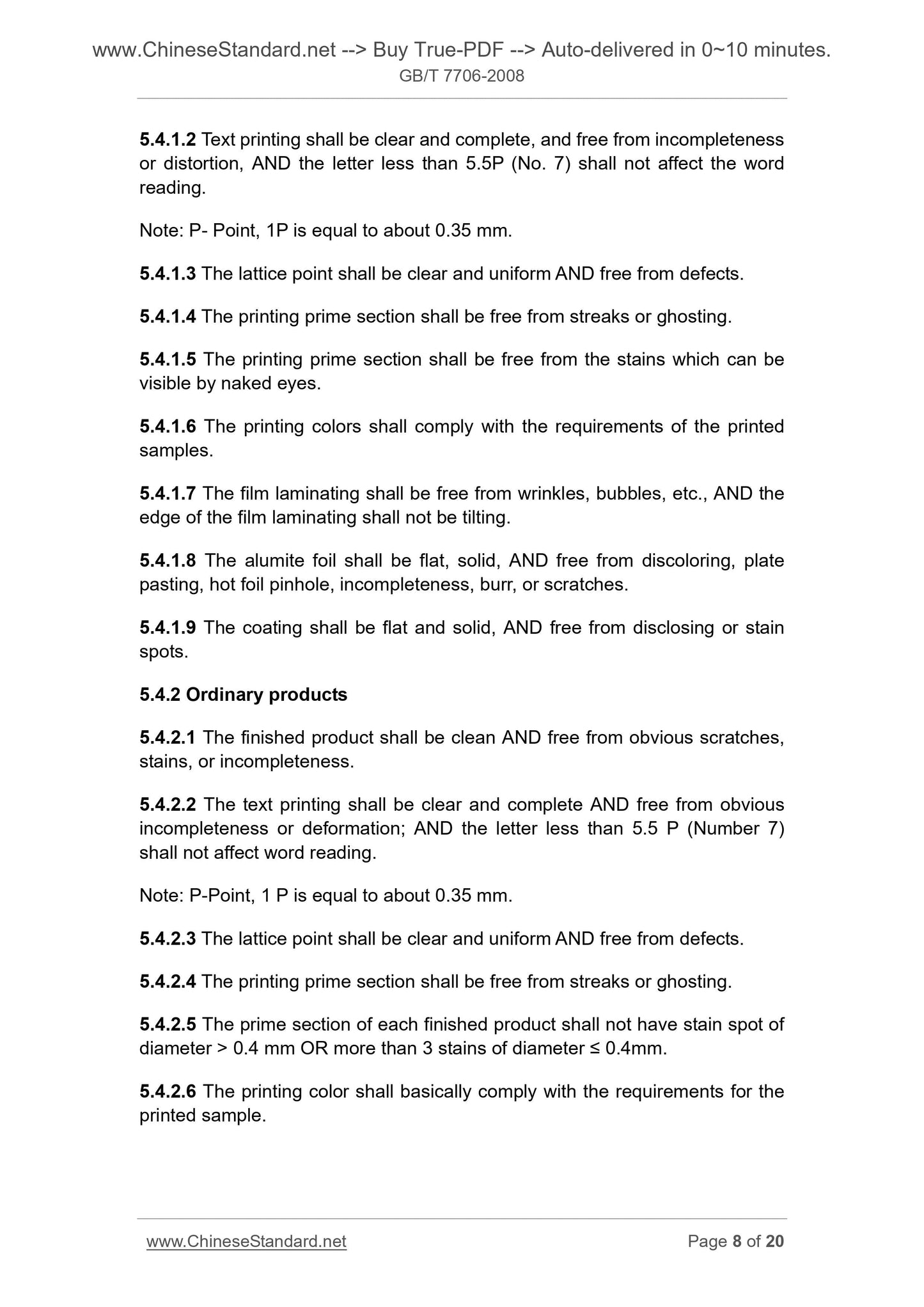 GB/T 7706-2008 Page 5