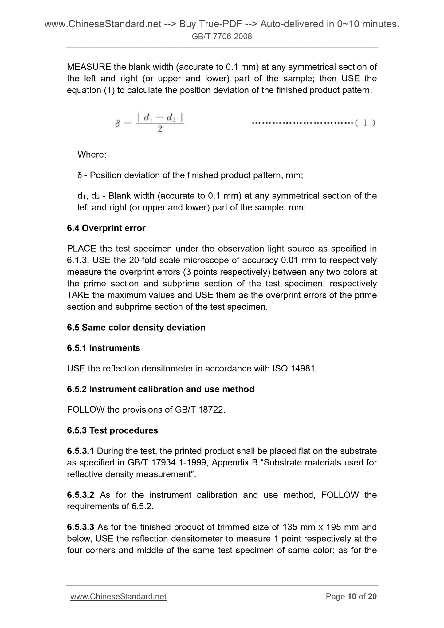 GB/T 7706-2008 Page 6