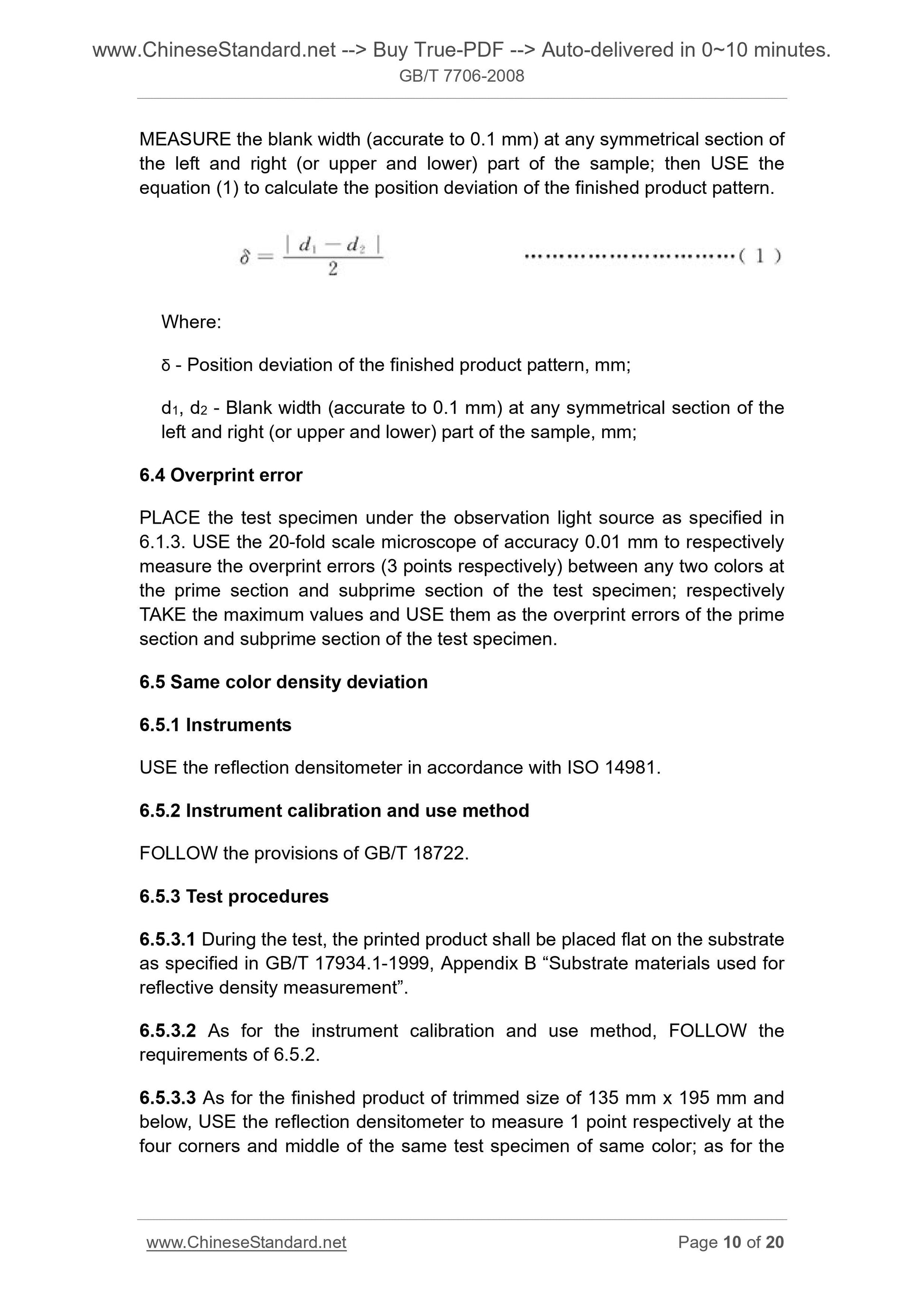 GB/T 7706-2008 Page 6