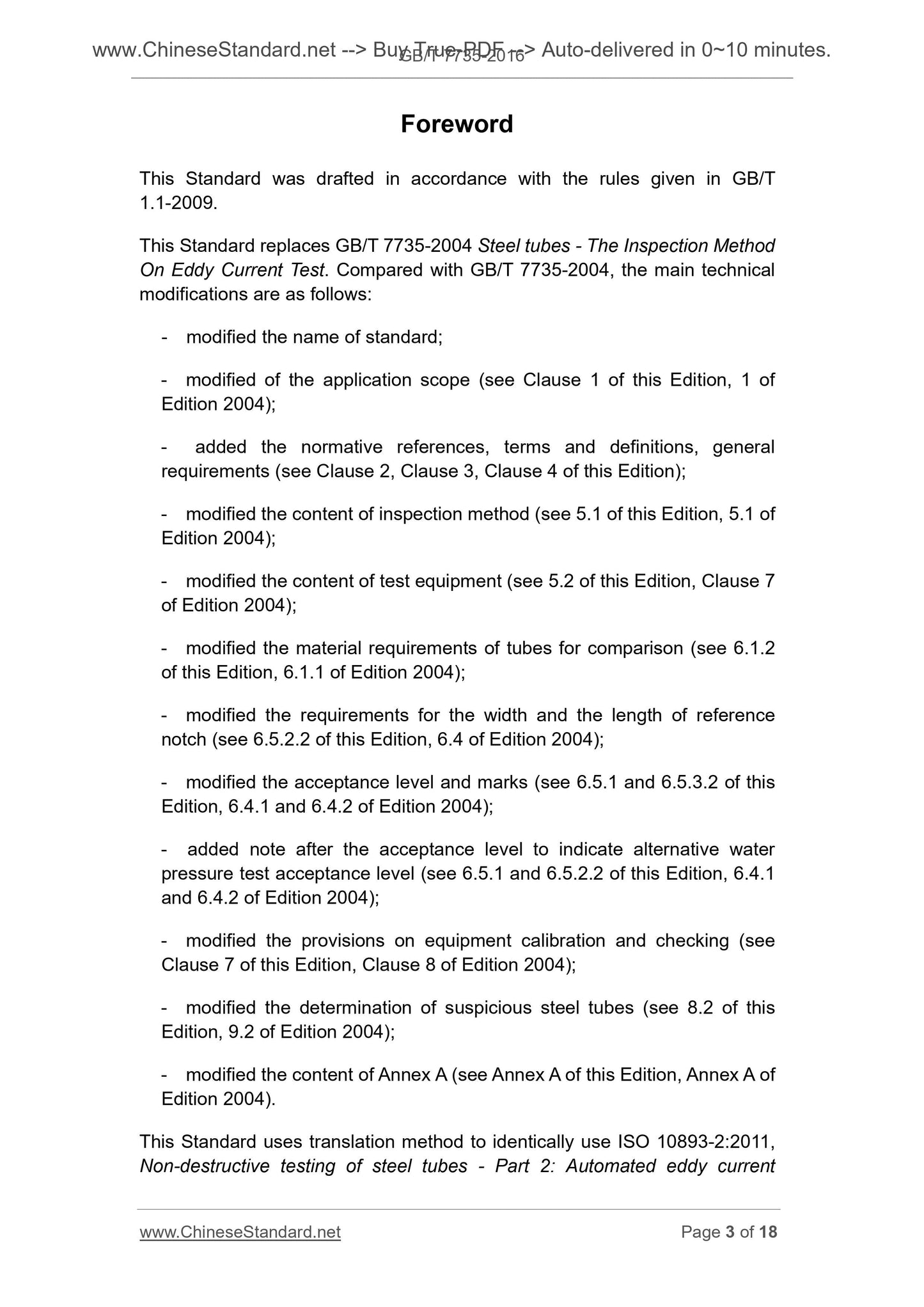 GB/T 7735-2016 Page 3