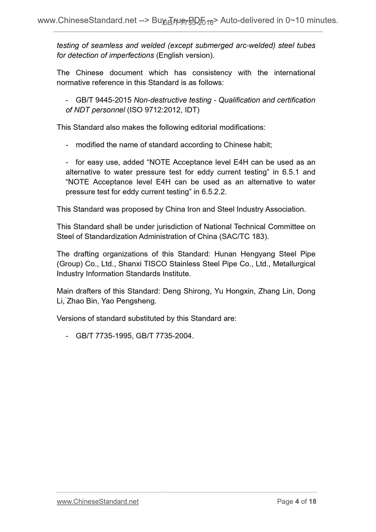 GB/T 7735-2016 Page 4