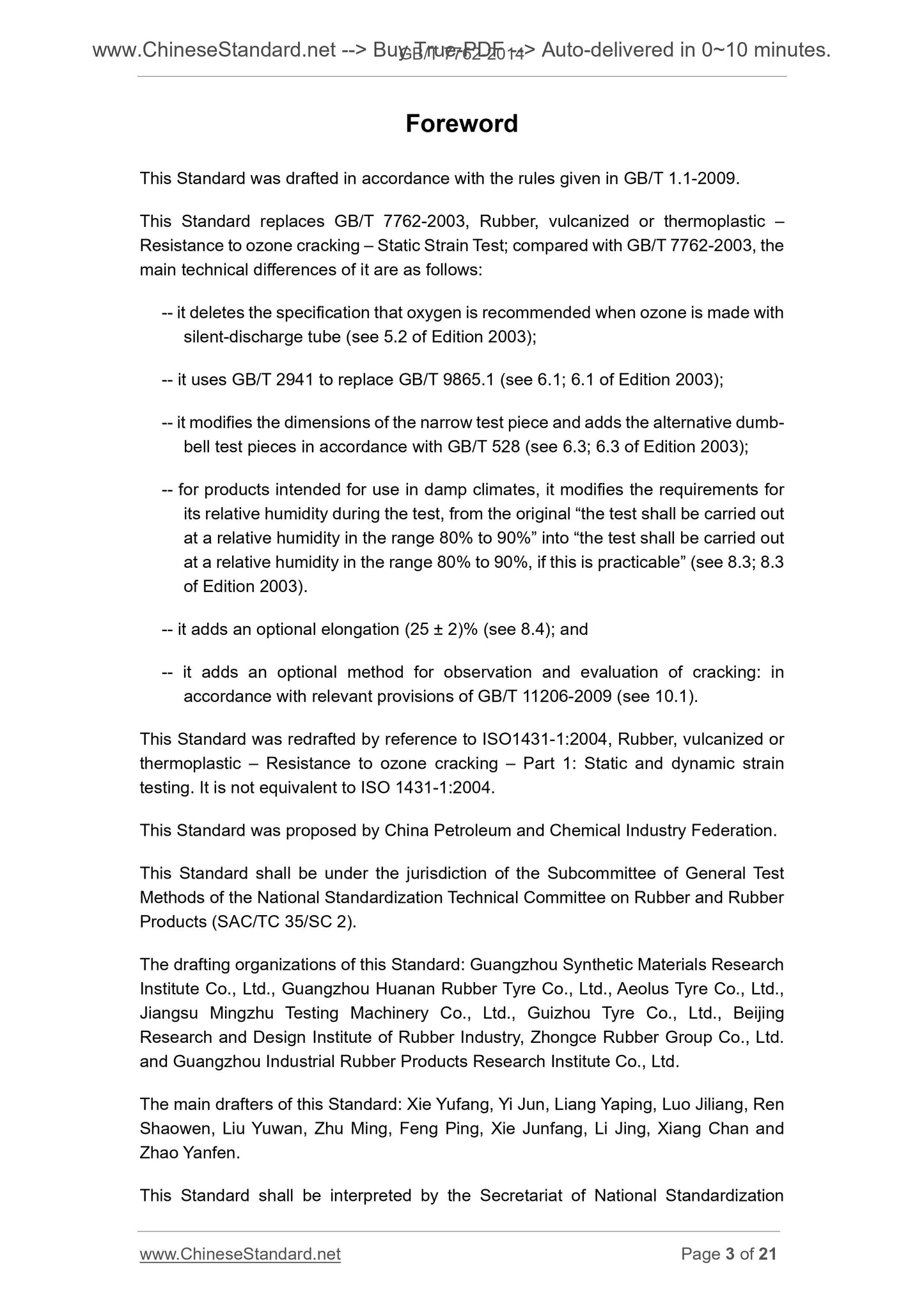 GB/T 7762-2014 Page 3
